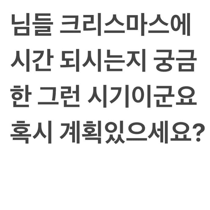 PSYさんのインスタグラム写真 - (PSYInstagram)「#사적인질문✔️」11月9日 12時52分 - 42psy42