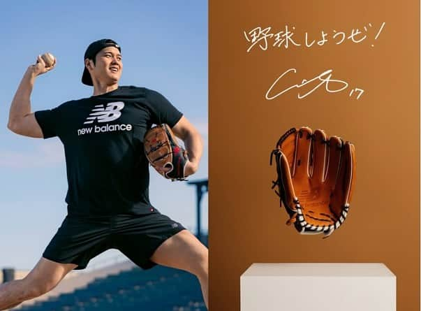 大谷翔平のインスタグラム