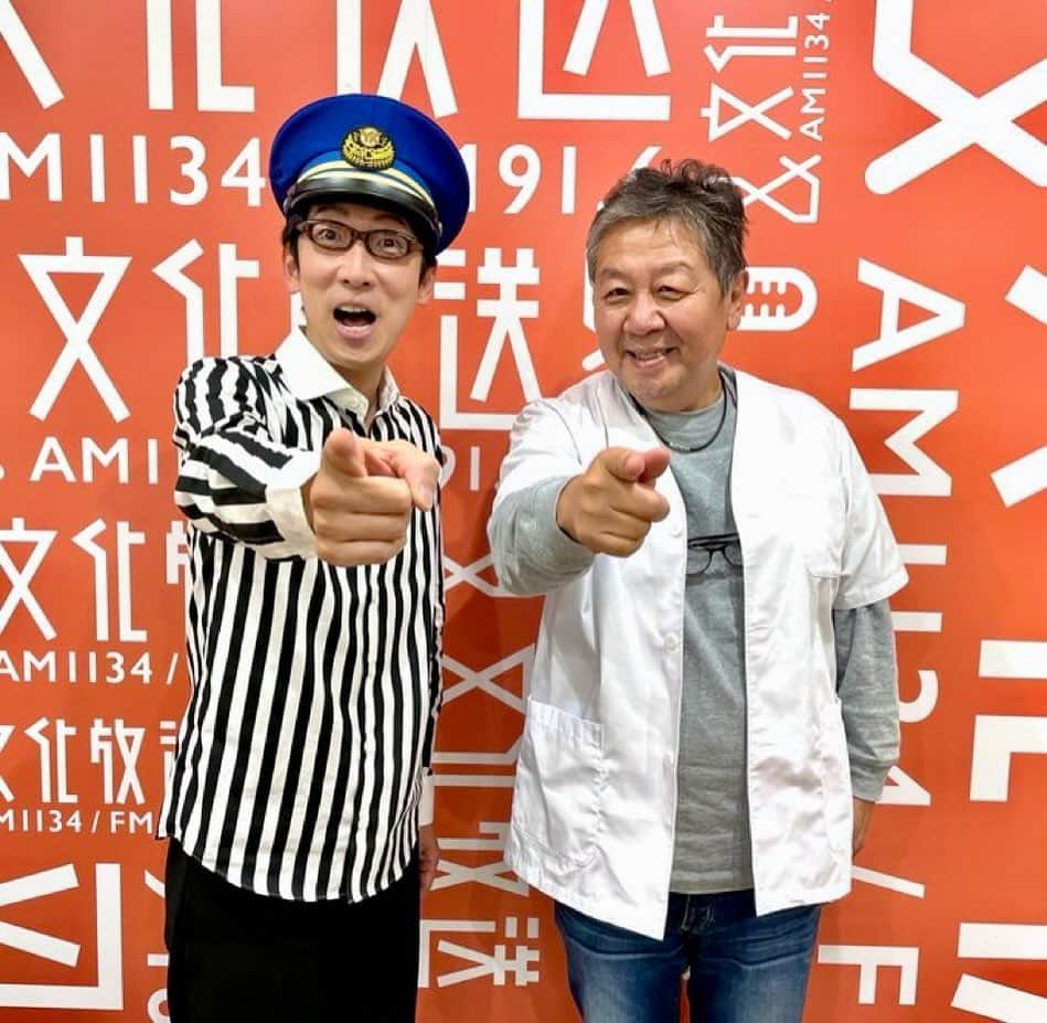 吉川正洋のインスタグラム：「『くにまる食堂』お聴きいただいたみなさまありがとうございました！  お昼から鉄分過多でしたが楽しんでいただけたでしょうか？このあとは文化放送の近くで鉄道写真を撮ってきます！！  #くにまる #文化放送」