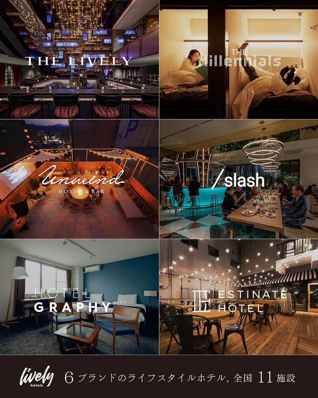 UNWIND HOTEL&BAR THE LODGE-LIKE HOTELさんのインスタグラム写真 - (UNWIND HOTEL&BAR THE LODGE-LIKE HOTELInstagram)「🏕️ロッジライクな世界観のホテル⁠ - 薪の暖炉、屋上テラスが人気⁠ - カゴ入りのお部屋にお届けの朝食⁠ - キャンプや山小屋のような世界観⁠ ⁠ 自宅のようにくつろげて、⁠ 非日常を味わえる世界観のホテル⁠です。⁠ ➤ @unwind_hotel_sapporo⁠ ⁠ ◆ #unwindhotelandbarsapporo⁠ The charm of a lodge and the comfort of home in one hotel.⁠One of the most appealing aspects of lodges and cottages⁠ is the peaceful distance they offer from the hustle and bustle of everyday life,while still providing the cozy comforts of home.⁠ ⁠ This UNWIND HOTEL&BAR has been tastefully designed to offer an exceptionally comfortable and relaxing atmosphere.⁠ ⁠ Its warm design and unique features create an ambiance that encourages guests to unwind and relax throughout the entire hotel, not just within the confines of their rooms.⁠ ⁠ ——————————————⁠ ⁠ #ライブリーホテルズ⁠ 【⁠ホテルは泊まる以上の体験を】全国に11施設あるライフスタイルホテル・ブランドです。⁠今までにない旅行やホテルの楽しみ方を提案しています。⁠ ➤ @explorelively⁠ ⁠ #livelyhotels⁠ Featuring 6 distinct brands across 11 hotels in Japan, LIVELY HOTELS is a collection of lifestyle hotels offering guests a place to relax and recharge after a long day with innovative design and cutting-edge technology.⁠ ⁠ ——————————————⁠ #explorelively #lifestylehotel ⁠ #designhotel #boutiquehotel ⁠#japantrips #japanhotel #tokyohotel ⁠#designerhotel #東京ホテル #都内ホテル #上野ホテル #根津ホテル #大阪ホテル #小樽ホテル #北海道ホテル #札幌ホテル #京都ホテル #福岡ホテル #沖縄ホテル #那覇ホテル #デザインホテル #おしゃれホテル #ブティックホテル #ホテル好き #ライフスタイルホテル ⁠」11月9日 19時21分 - unwind_hotel_sapporo