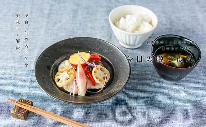 暮らし上手さんのインスタグラム写真 - (暮らし上手Instagram)「今日の晩ごはんに『秋野菜のマリネ』はいかがですか？  岡田香織さんの『秋野菜のマリネ』は、レンコンやサツマイモ、ナスなど、旬の秋野菜がたっぷり！　昆布としいたけのダシの旨味をプラスすることで、酸味だけでなく、まろやかな甘みや風味を感じられる。  ------------------------------ 調理時間：40分（ダシをとる時間を除く）  材料 （ 4人分 ） 鶏むね肉 …1枚（約250g） 塩、こしょう …少々 片栗粉 …少々 レンコン …中1個（80g） サツマイモ …1/2本（80g） ナス …2本（160g） 赤パプリカ …1/2個（80g） ミョウガ …2個（30g） 米酢 …大さじ３ 揚げ油 …適量 紫玉ねぎ …１/４個（30g） ダシをとったあとの昆布 …3g  ＜Ａ＞ 昆布 …５ｇ 干ししいたけ …５ｇ 水 …1リットル  ＜Ｂ＞ ダシ …１カップ てんさい糖 …大さじ４（50ｇ） 塩 …小さじ２（１０ｇ）  ------------------------------  レシピの詳細はプロフィールリンクから！  #Kurashi #暮らし上手 #晩ごはん #レシピ #簡単レシピ」11月9日 14時00分 - kurashijouzu_official