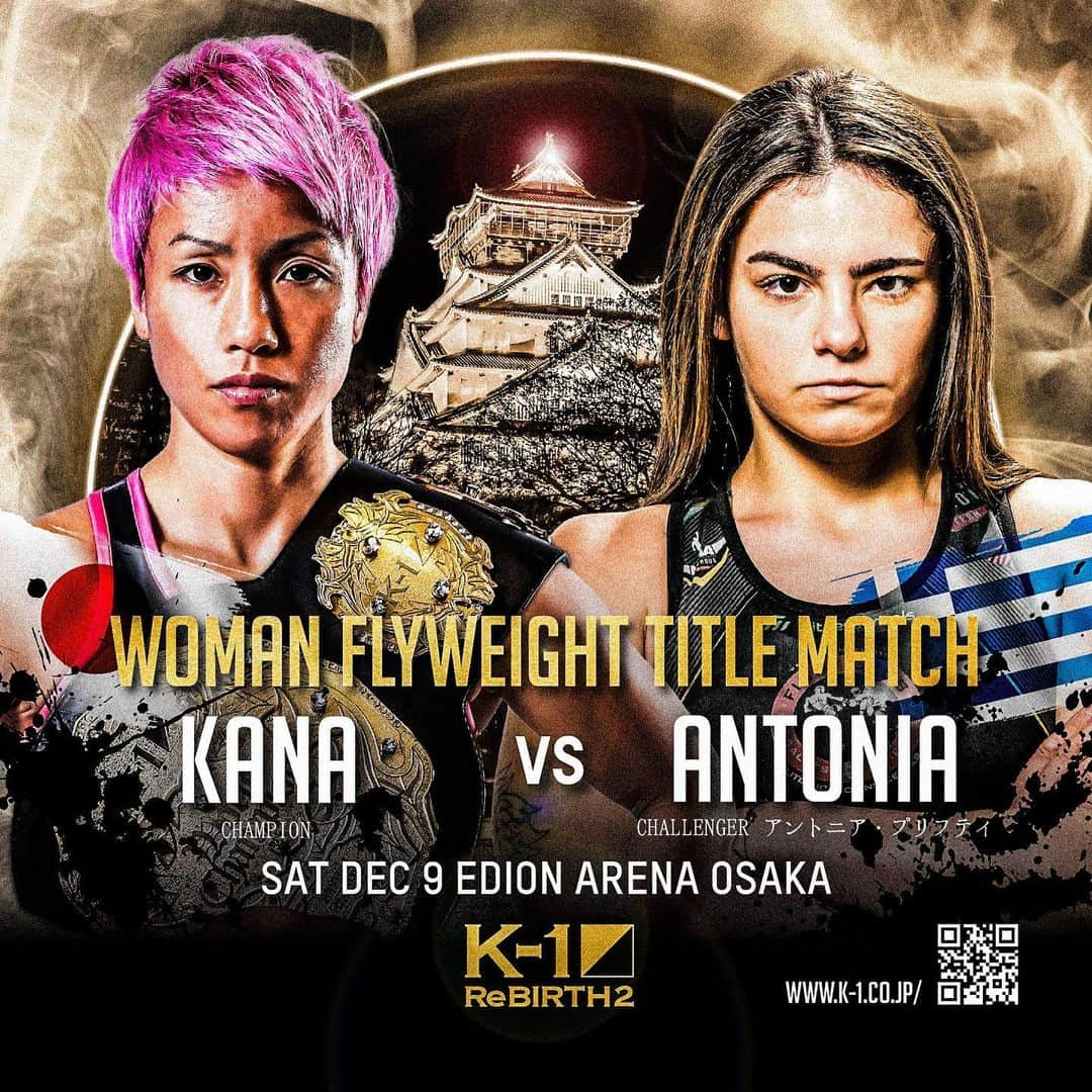 K-1【Official】さんのインスタグラム写真 - (K-1【Official】Instagram)「K-1 WORLD GP 2023 ～K-1 ReBIRTH.2～  📅December 9, 2023 🚩Edion Arena Osaka, Japan  Women's Flyweight Title Match/3Rx3M,1 extra round  🇯🇵KANA @kana_silverwolf  vs 🇬🇷Antonia Prifti @antonia_thepanther   🥊🎫K-1.CLUB▷https://fan.pia.jp/K-1/ticket/detail/6/  #k1wgp #k1 #格闘技 #KANA #AntoniaPrifti」11月9日 14時07分 - k1wgp_pr