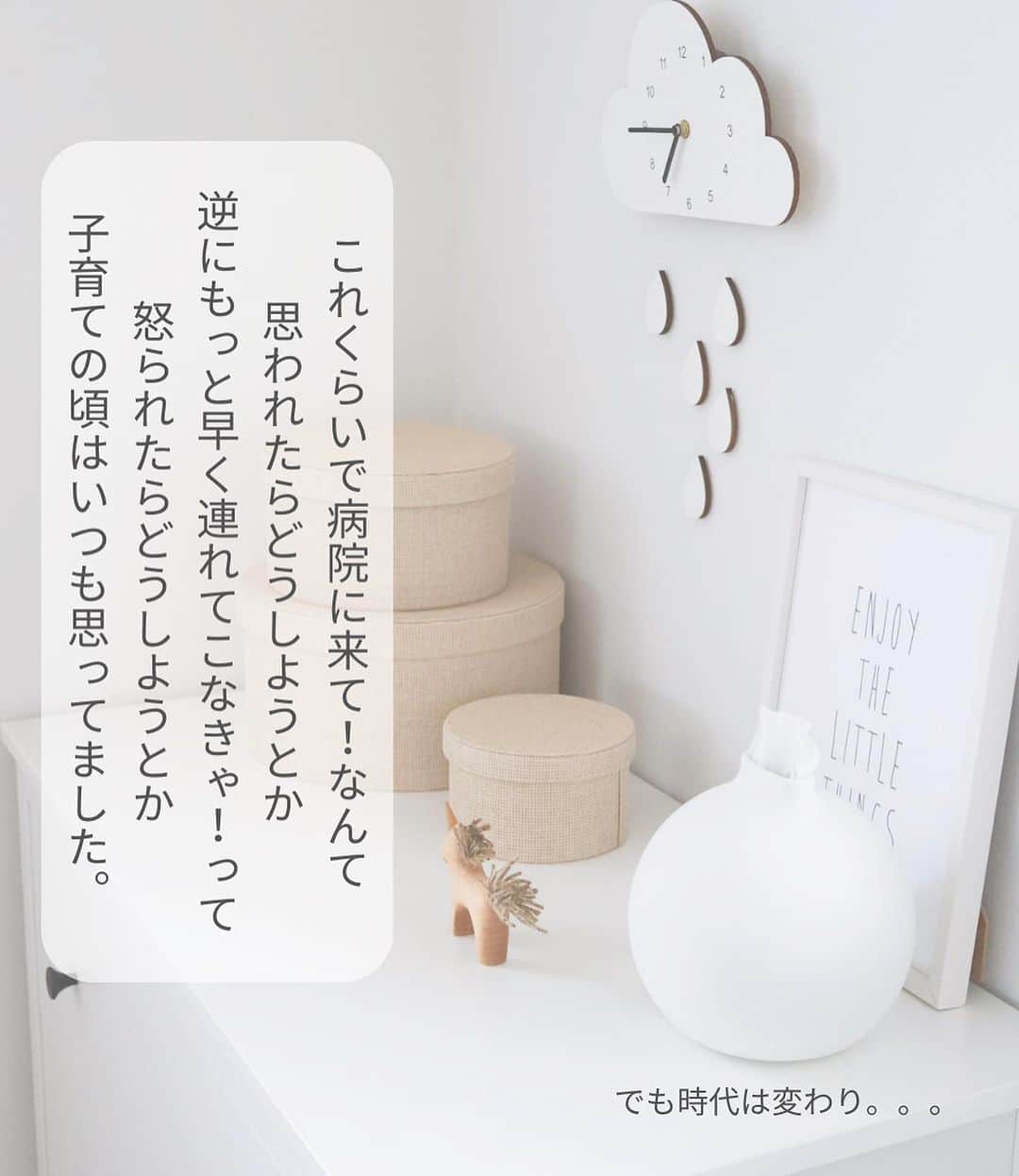 瀧本真奈美さんのインスタグラム写真 - (瀧本真奈美Instagram)「* 子育て世代のママさん！ 日々お疲れ様です！  子育てって悩み、不安が尽きないですよね。  特に健康面では、不安でたまらない。。。  振り返れば急な熱もだし、 痙攣もあったな・・・  よくわからない腹痛や頭痛も。。。   私の子育て期は、SNSもなくて  本くらいしか頼れるものがなかったので💦  不安でしょうがなかったのを思い出します＊  どんどん時が流れて進化している中で  . . 今回、すごく便利なんじゃないかなと思う  「子育て中の医療」に特化した オンライン医療支援サービス   【coacco】がスタートしました！  ———————————  ＜便利な機能はこちら＞  ①スケジュール機能   それぞれのお子さん個別に  体調記録・予防接種・検診スケジュールも 一括管理  ②記録機能   母子手帳機能があって体調や  予防接種、検診、検査などの記録ができる  ③医療相談   地方にいても最先端医療の受診が可能  専門医がそれぞれにいるので迷わず受診  チャットで相談も可能だし  記録しているデータを 把握してもらえるので安心◎  ④掲示板機能   孤独になりがちな産後なども ユーザー同士で 情報交換ができるので 身近に感じられる  ⑤医療情報   読み物やコンテンツも充実！  ———————————  記録機能は、全体的な情報を 一度で確認できるし  すぐに経過も把握しやすいですよね◎   いつでも、どこでも医療に繋がれるって 安心だし 、情報交換もいいな＊  お子さんの健康不安や、育児疲れ、 誰にも相談できない孤独感など  を感じたら  【coacco】を是非是非お試しくださいね＊   自分ひとりで抱えない！  大切なことじゃないかなと思います♡  ———-  #PR #山陰パナソニック #coacco #子育て支援アプリ#育児 #子育て #家事 #アプリ #役立つ情報 #オンライン医療 #成長記録 #子育てママ #子育て日記 #子育てあるある #子育てパパ #子育て悩み #子育て支援 #子育て応援 #子育てアプリ #子育てハック #母子手帳 #予防接種 #ワクチン」11月9日 14時15分 - takimoto_manami