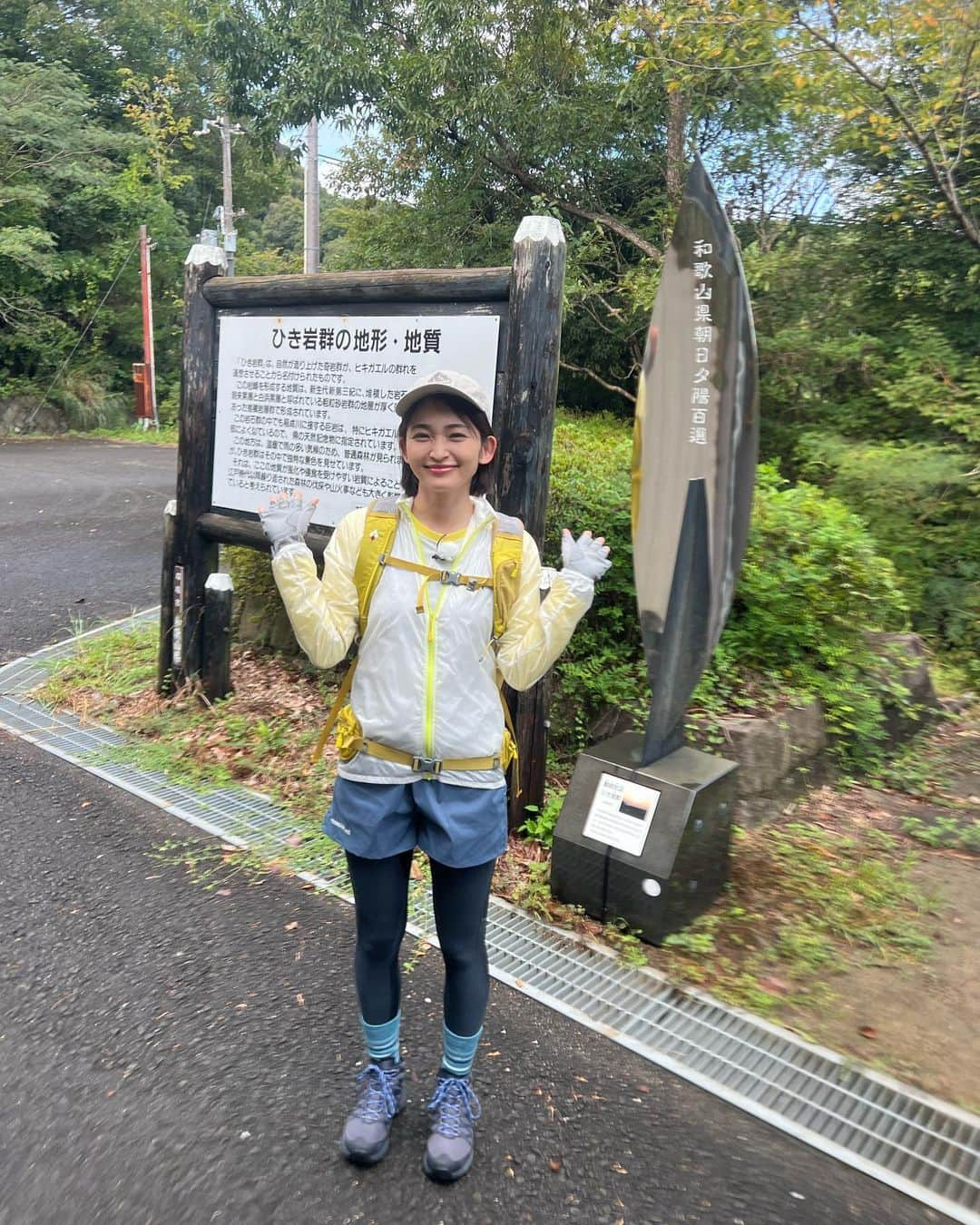 岡本玲さんのインスタグラム写真 - (岡本玲Instagram)「. NHK『にっぽん百低山』 「ひき岩群・和歌山」 出演しました⛰ 吉田類さんと地元和歌山の低山を登ってきました！  事前に告知し損ねてしまってごめんなさい🙇  11/12(日)13:05〜13:30の再放送あります！NHK +でも配信中ですのでお時間ある時に是非🤲  登山はお仕事で何度か経験したことありますが、こんなにゆっくり植物や粘菌を観察しながら登ったり、いろんなお話を聞けたのは初めてだったので、とても楽しかったし心に残る登山になりました。 今度はプライベートでも挑戦してみたいなぁ。  もう少し写真あるので、また再放送後に載せますね✌️」11月9日 14時22分 - rei_okamoto