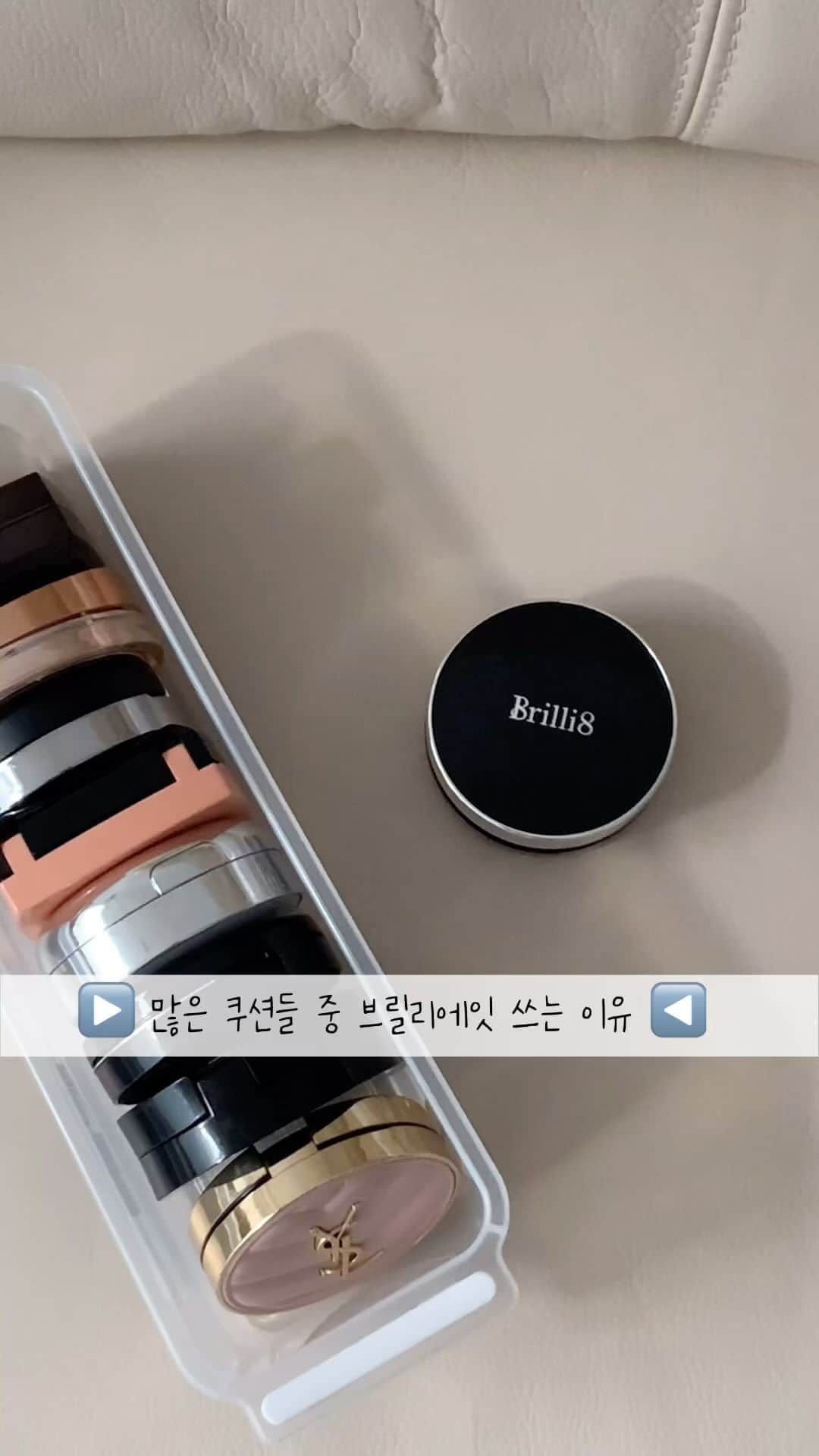 ヨンジョンのインスタグラム：「개복치 피부가 선택한 브릴리에잇 마켓기한은 내일까지 입니둥🫶🏻」