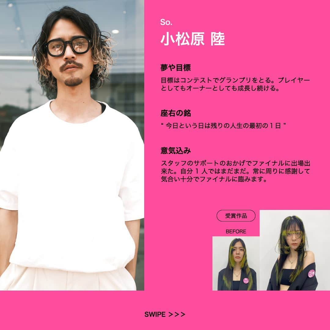 ミルボン Milbon for designer japanさんのインスタグラム写真 - (ミルボン Milbon for designer japanInstagram)「⁡ ⁡ DA-NEXT-2023 ミディアム・ロング部門 6名のファイナリスト達のプロフィールをご紹介。 ⁡ 11/14(火) MILBON BEAUTY FESTに集結。 JAPANグランプリをかけた競技が行われます！ ⁡ 当日の模様は Vimeoにて生中継でお届けいたします。 ⁡ 背景を知りながら競技を見ることで、さらに深みのある視聴へ ⁡ ■配信日時 11/14(火) ⁡ 11:50　ライブ配信スタート 12:00　OPENING 12:15　DA-NEXT- 競技スタート 12:25　DA-PRO- 競技スタート 14:10　KA ファイナルステージ スタート 15:30　各イベントの表彰式スタート ※タイムスケジュールは予定ですので、変更になる場合がございます。 ⁡ ⁡ ⁡ #milbonbeautyfest#ミルボンビューティフェス#ビューティフェス #DA#キャリア別DA#DANEXT#トレンド#次のトレンドを生み出す#milbon#ミルボン#美容師#美容師イベント #ミディアムヘア#ロングヘア」11月9日 17時00分 - milbon_for_hairdesigners_japan