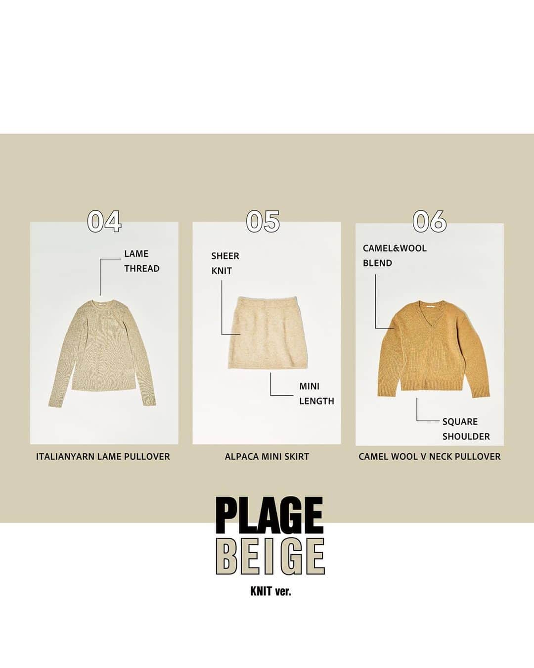 plageさんのインスタグラム写真 - (plageInstagram)「〝Plage Beige KNIT ver. 〟 ⁡ 10周年を迎えたPlageが贈る、 PLAGE BEIGE第二弾。 ベージュカラーニット10型を発売。 ⁡ 詳しくは ベイクルーズストアFEATUREにて公開中です。 長きに亘りPlageに携わってきた 10人のスタッフによる渾身のスタイリングで紹介。 TOPページURLよりぜひご覧ください。  【EVENT INFORMATION】 ▪︎NOVELTY PRESENT  11/9(木)より、 店頭にて¥33,000以上お買い上げのお客様へ ノベルティの毛玉取りをプレゼント致します。 ※なくなり次第配布終了となります。  ▪︎ルミネカード10%OFF キャンペーン 11/9(木)-11/15(水)  ▪︎ミント神戸 ポイント5倍キャンペーン 11/10(金)-11/12(月)  【WEB決済電話受付可能店舗】 ▪︎ルミネカード NEWoMan新宿店・有楽町店・池袋店・大宮店 ▪︎MIカード ラシック名古屋店 ▪︎JQ CARD AMU博多店 ⁡ ⁡ #Plage #プラージュ #baycrews #ベイクルーズ #fashion #ファッション #coordinate #コーディネート」11月9日 14時58分 - plage_jp