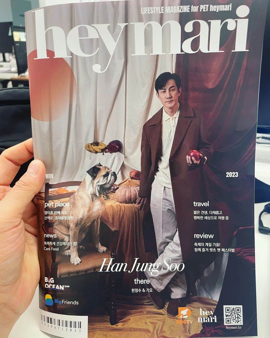 ハン・ジョンスさんのインスタグラム写真 - (ハン・ジョンスInstagram)「헤이마리 이제 나왔네요. 사진 잘 찍어주셔서 감사합니다. #유기견 #애견잡지 #가오 #와나 #헤이마리」11月9日 14時58分 - hanjungsoo