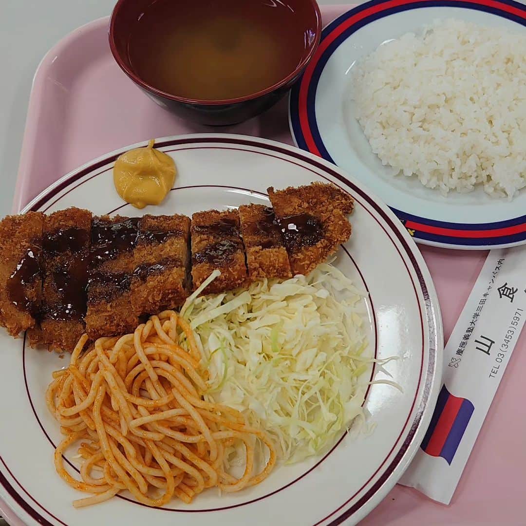 長塚全のインスタグラム：「山食の山カツ定食@慶應」