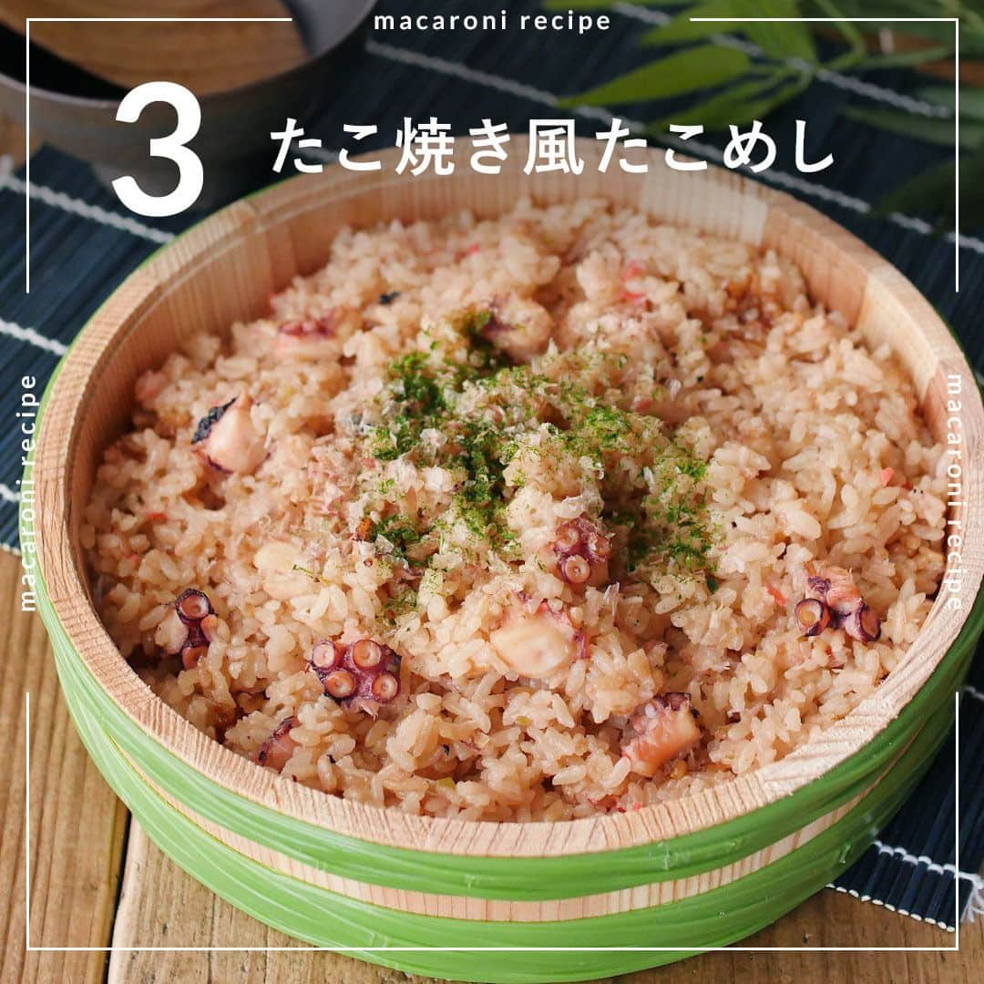 macaroniさんのインスタグラム写真 - (macaroniInstagram)「炊飯器でぱぱっと！今回は「炊き込みご飯」の人気レシピを3選ご紹介♪  🌟3位　たこ焼き風たこめし  ■材料（2〜4人分/60分) ・たこ：120g ・長ねぎ：1/2本 ・米：2合 ・水：380cc ・a. みりん：小さじ1杯 ・a. しょうゆ：小さじ1杯 ・a. だしの素：小さじ1/2杯 ・a. お好みソース：大さじ2杯 ・天かす：大さじ2杯 ・紅しょうが：6g  ■下ごしらえ ・紅しょうがはみじん切りにします。  ■作り方 ①長ねぎはネギカッターを使って切り込みを入れて、包丁でみじん切りします。 ②炊飯器に米、(a) の調味料、水を入れて混ぜ合わせます。たこ、長ねぎをのせて炊き込みご飯モードで炊飯します。 ③炊き上がったらフタを開けて紅しょうが、天かすを入れて混ぜ合わせます。 ④器に盛ってかつおぶし、青のりをトッピングして完成です。  ★MEMO★ ・炊き込みモードがある場合は炊き込みモードを使用してください。  🌟2位　洋風コーン炊き込みご飯  ■材料（2〜3人分/60分) ・米：2合 ・ハーフベーコン：4枚 ・玉ねぎ：100g ・コーン缶：1缶(190g) ・酒：大さじ1杯 ・コーンスープの素：1袋 ・コンソメ：小さじ2杯 ・水：適量  ＜トッピング＞ ・バター（有塩）：適量 ・パセリ：適量  ■下ごしらえ ・米はとぎ、30分浸水させてよく水を切ります。 ・玉ねぎはみじん切りに、ベーコンは1cm幅に切ります。  ■作り方 ①コーン缶は汁と粒に分けます。 ②炊飯器に米、酒、コーンスープの素、コンソメ、①の汁を入れ、水を2合の目盛りまで注ぎます。玉ねぎ、ベーコン、①の粒を加え普通炊きで炊飯します。※炊き込みモードがある場合は炊き込みモードを使用してください。 ③炊き上がったら、全体を混ぜ合わせ器に盛り、バターをのせパセリを散らして完成です。  ★MEMO★ ・ベーコンの代わりにウインナーでも代用していただけますよ。 ・コーンの量はお好みで調節してくださいね。  🌟1位　ニラ豚炊き込みご飯  ■材料（2〜3人分/60分) ・豚バラ肉：200g ・玉ねぎ：1/2個 ・ニラ：30g ・米：2合 ・a. 酒：大さじ1杯 ・a. みりん：大さじ1杯 ・a. しょうゆ：大さじ3杯 ・a. ごま油：大さじ1杯 ・だしの素：小さじ1杯 ・水：350cc  ＜トッピング＞ ・卵黄：適量 ・白いりごま：適量  ■下ごしらえ ・豚バラ肉とニラは3cm幅に切ります。 ・玉ねぎは5mm幅のくし切りにします。  ■作り方 ①ボウルに豚バラ肉、玉ねぎ、(a) の調味料を入れて揉み込み、10分ほど置いてなじませます。 ②内釜に米、だしの素、水を入れて混ぜ、①を加えて平らにならし、普通炊きで炊飯します。 ③炊けたらニラを加えてフタをし、5分ほど蒸らして、底からすくい上げるように全体を混ぜ合わせます。茶碗に盛って、お好みで卵黄をのせ、白いりごまを振ったら完成です。  ★MEMO★ ・ニラは最後に入れるのがおすすめです。 ・にんにくを加えてもおいしいです。  #macaroniレシピ #おうちごはん #お家ご飯 #お家ごはん #おうちご飯 #ふたりごはん #うちごはん #食卓 #おうち居酒屋 #おつまみ #おかず ##ランチレシピ #レシピ #簡単レシピ #料理動画 #献立 #レシビ動画 #夕飯 #日々 #夜ご飯 #夜ごはん #おやつ #おうち時間 #炊き込みご飯 #炊き込み」11月9日 15時24分 - macaroni_news