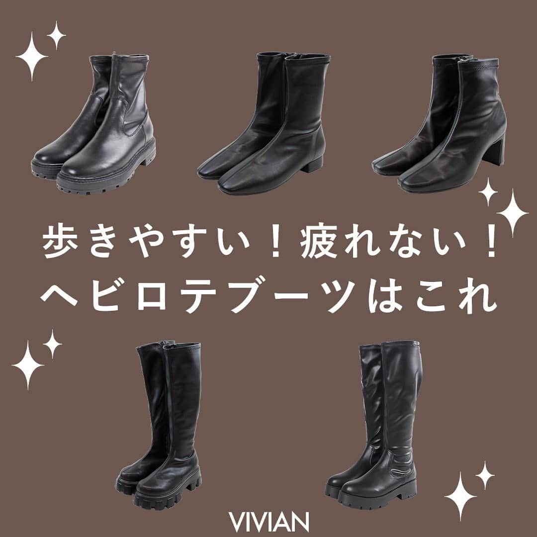 VIVIAN Collectionのインスタグラム：「. 歩きやすい！疲れない！ ヘビロテブーツはこれ👢🍂  商品番号 ⌇ V4510AW 🔖 厚底ストレッチショートブーツ  商品番号 ⌇ V1551AW 🔖 3cmヒール/スクエアトゥローヒールストレッチミドルブーツ  商品番号 ⌇ V7250AW 🔖 スクエアトゥプレートヒールストレッチショートブーツ  商品番号 ⌇ V4180AW 🔖 厚底トラックソールストレッチロングブーツ  商品番号 ⌇ V8840AW 🔖 厚底ストレッチロングブーツ  写真をタップして 商品タグからページをチェック🛒📦  その他のシューズにつきましては プロフィール欄のURLからご覧いただけます🩰🤍 ----------------------------------------  vivianを履いた日は #vivianshoes をタグ付け🔖！  今なら新規会員登録で300pt GET📦🤍  ✎￤ 詳しくはプロフィールURLをCHECK →@vivian_collection_official  #vivian #ヴィヴィアン #viviancollection #vivianshoes #vivianコーデ」