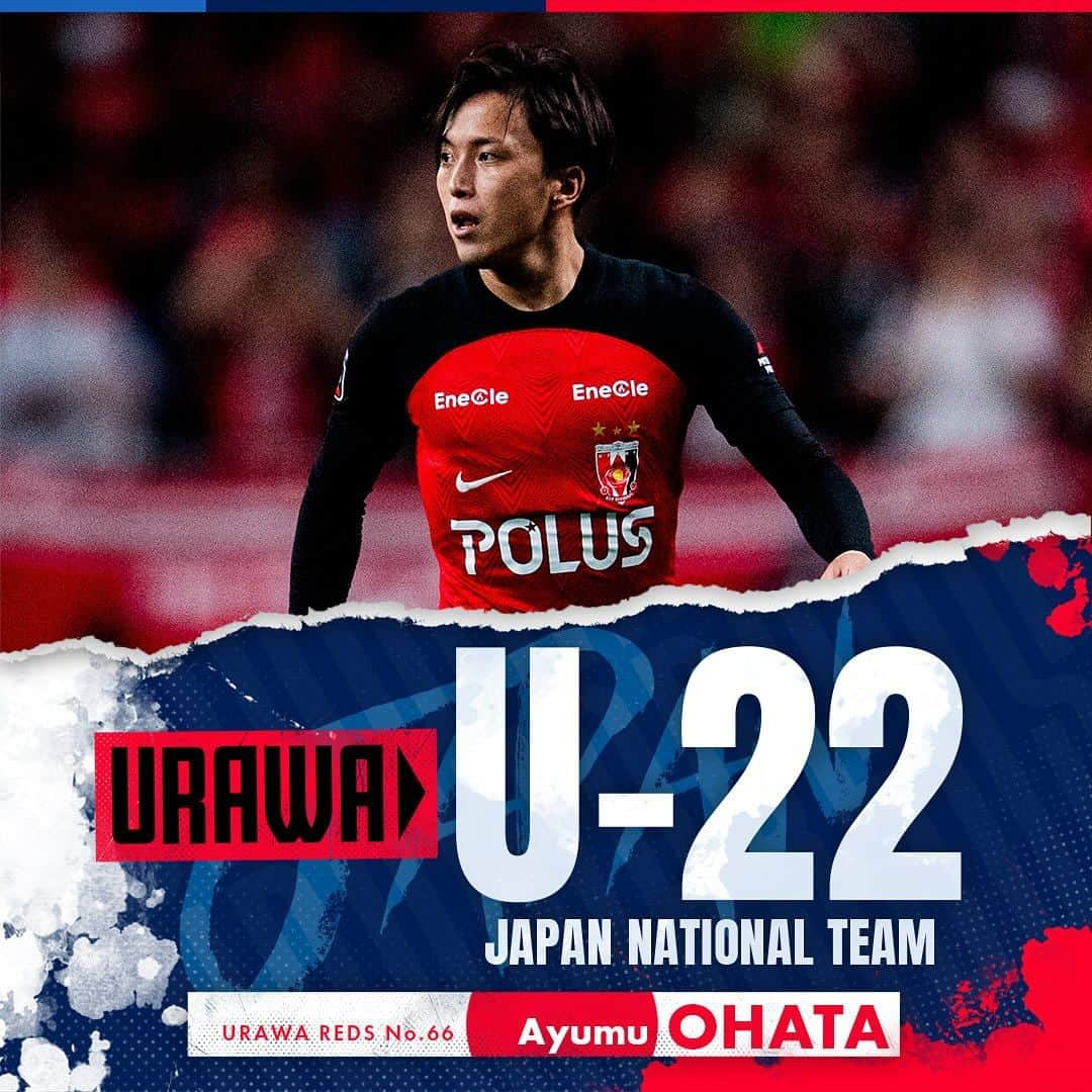 浦和レッドダイヤモンズのインスタグラム：「【#大畑歩夢 U-22日本代表選出🇯🇵】 11/18(土)に行われる国際親善試合U-22アルゼンチン代表戦のU-22日本代表メンバーに、浦和レッズから大畑歩夢が選出されました。  【試合詳細】 国際親善試合  vs U-22アルゼンチン代表 2023/11/18(土) 14:00キックオフ(予定)  [会場] IAIスタジアム日本平  @ohata.ayumu_31  #urawareds #浦和レッズ #WeareREDS #daihyo」