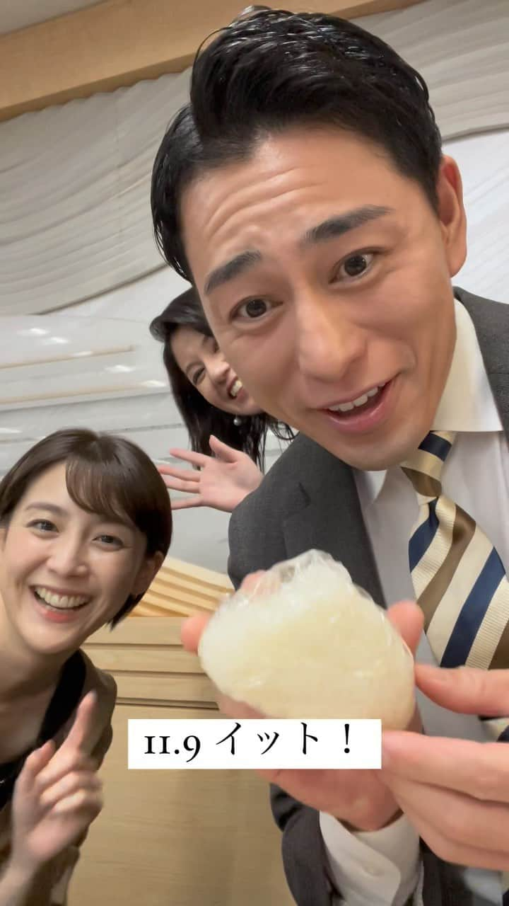 木村拓也のインスタグラム：「11.9 イット！まもなくスタートです！ #イット！」