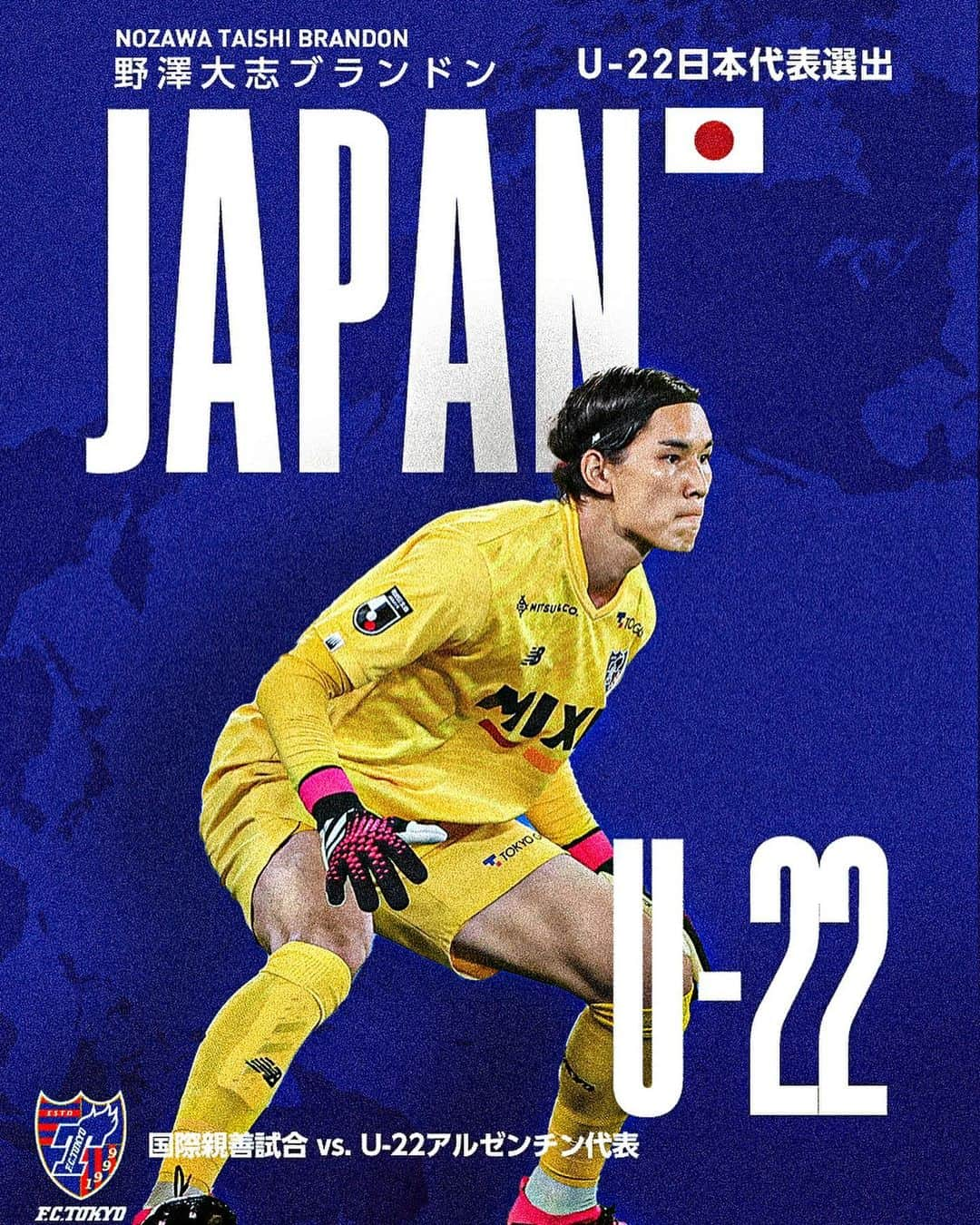 FC東京オフィシャルグッズさんのインスタグラム写真 - (FC東京オフィシャルグッズInstagram)「🇯🇵🇯🇵🇯🇵🇯🇵 🔵代表選出!!🔴 11月に開催される国際親善試合 vs #U22アルゼンチン代表🇦🇷のメンバーに  🇯🇵 #松木玖生 選手🔵🔴 🇯🇵 #野澤大志ブランドン 選手🔵🔴 🇯🇵 #木村誠二 選手🔵🔴 🇯🇵 #バングーナガンデ佳史扶 選手🔵🔴  が選出されました!!👏👏👏👏🔵🔴  @kuryu.matsuki27  @tainobu_big  @kimuraseiji0824  @bg_kashif  @fctokyoofficial  #daihyo #U22日本代表  #FC東京 #fctokyo #tokyo」11月9日 15時40分 - fctokyoofficial