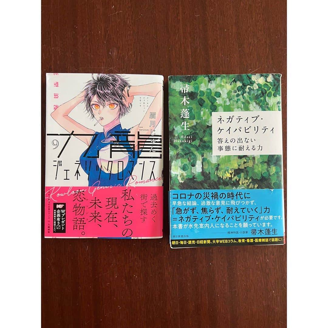 松尾翠さんのインスタグラム写真 - (松尾翠Instagram)「本に関わる人たちが一丸となって 読書の秋を盛り上げるキャンペーン「BOOK MEETS NEXT」 そのメインイベントの「KYOTO BOOK SUMMIT」が行われました✨ 私は全体の司会などを仰せつかりまして🙏　 本屋×アナウンサーっぽく(？)お仕事させていただきました。 ちなみに帯は、和歌の読み札なんですよ😍 マダムゆみこより借してもらったものです🥹✨  様々な出版業界の方々のお話を伺い、一緒に場を作る空気感に触れての帰り道、、 サガちゃんと私は「なんだか、みんな本当にあったかかったね。やっぱり本好きに悪い人はいないな」 「私たちも小さな本屋だけど、これからも本と体験をつなげたりして、本まわりの出来ることを続けていきたいね！」 なーんて話してました📚 これからの展開も早速はじまりそうな？😆  本を持って出かけない日はほとんどなくて(お守り的な) ちなみに、この日持って行ってたのはこの二冊。 1ページも開く余裕なく夜を迎えました。あるある。 いつも異様に本を持ち歩き、ゆーいちさんに 「バッグおも！時間なくて読まへんねんから減らしな！」 と言われますが、これだけは断固拒否🫶  読書ばなれ、本ばなれと言われているけど、 届くかもしれないところに、気楽に気軽に本を届けたい。 本の世界はたのしいよー✨  11月23日まで、全国の書店さんでスタンプラリーやイベントやってます✨　 お近くの書店さんに足を運んでみてくださいね https://book-meets-next.com/  @senseofwonder_kyoto でも ギフト本やパーカーなどそろえてます📚 あ！早いもので、SOWオリジナルパーカーは 11月10日(あした)までですー！✨ サイズで悩んでおられるチームの方々、お忘れなく😆 プロフィールリンクまたはストーリーズより、オンラインショップに飛べます🙏  #bookmeetsnext #ブックミーツネクスト #kyotobooksummit #senseofwonderkyoto  #センスオブワンダー京都 #松尾翠#本が好きな人と繋がりたい #本のある暮らし#読書好き#着物好き#京都暮らし」11月9日 15時59分 - midori.matsuo_official