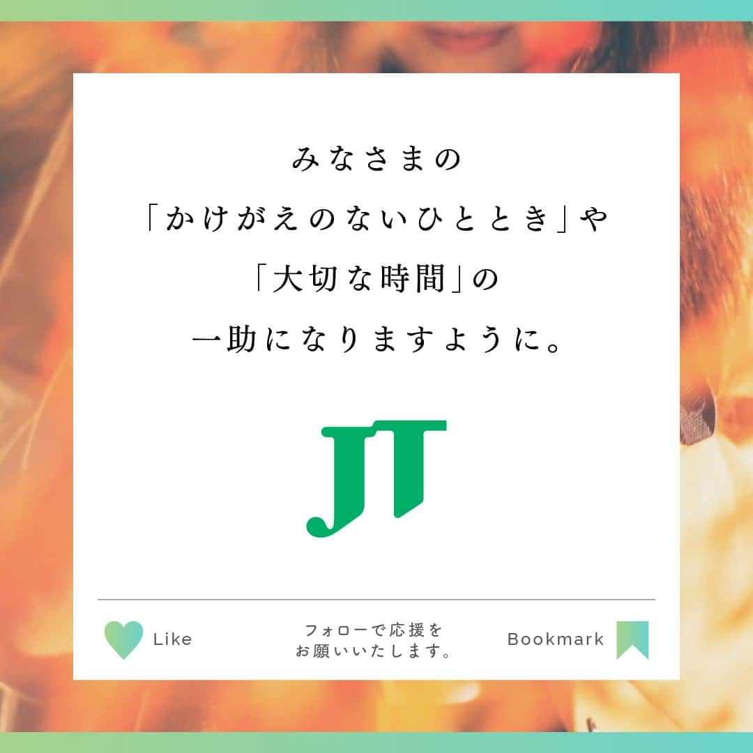 JTさんのインスタグラム写真 - (JTInstagram)「#JTひとときmagazine  芸術といっても幅広く、さまざまなジャンルがあります。  最近では親しみやすいテーマや五感で楽しむ展示など チャレンジしやすいものも多いです。  お休みの日に“芸術のひととき”を過ごすのはいかがですか？  #JT #ひととき #かけがえのないひととき  #アート #芸術の秋 #芸術鑑賞 #美術館好き #美術館巡り #アート巡り #アートが好き #おうちDIY #アートパネル #アートのある暮らし #手作りのある暮らし #手作り雑貨 #舞台鑑賞 #舞台観劇 #ミュージカル好きな人と繋がりたい #五感で楽しむ」11月9日 16時00分 - jt_official.jp