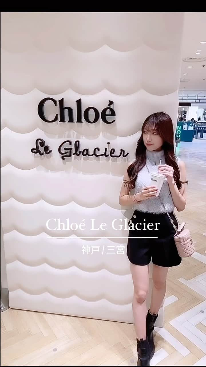 原かれんのインスタグラム：「Good afternoon ꙳⟡ . . . 大好きな Chloé でショッピングの後は 向かいのカフェで美味しいジェラートを⸜❤︎⸝‍ . ジェラートには好きなイニシャルのチョコは2種類選んでトッピングできます♡ . . . . . ▫️Chloé Le Glacier (クロエ・ル・グラシエ)  ・神戸阪急　新館 2階 . スタッフの方々がとっても親切で丁寧に対応して下さり本当に感謝してます ご馳走様でした また伺いますね♡ . . . . . ◻︎tops. / CONTE ◻︎outer. / GRL ◻︎pants. / ZARA ◻︎bag. / GRL  ◻︎boots. / ZARA ◻︎bracelet. / #miumiu @miumiu  . . ☁️169cm / 骨格ストレート . . ［お詫び］ 撮るサイズ間違えたからガタガタしてごめんなさい👅 . . . #女子力委員長  . #reels  #デートコーデ   #chloéleglacier #クロエルグラシエ  #Chloe #chloé  #神戸カフェ #kobe #三宮 #秋 #autumn #가을  . #原かれん #nmb48 #idol  #fyp  #아이돌　#ootd #오오티디 #팔로우  #좋아요 #01 #일본　#여자친구 #그녀  #彼女感」