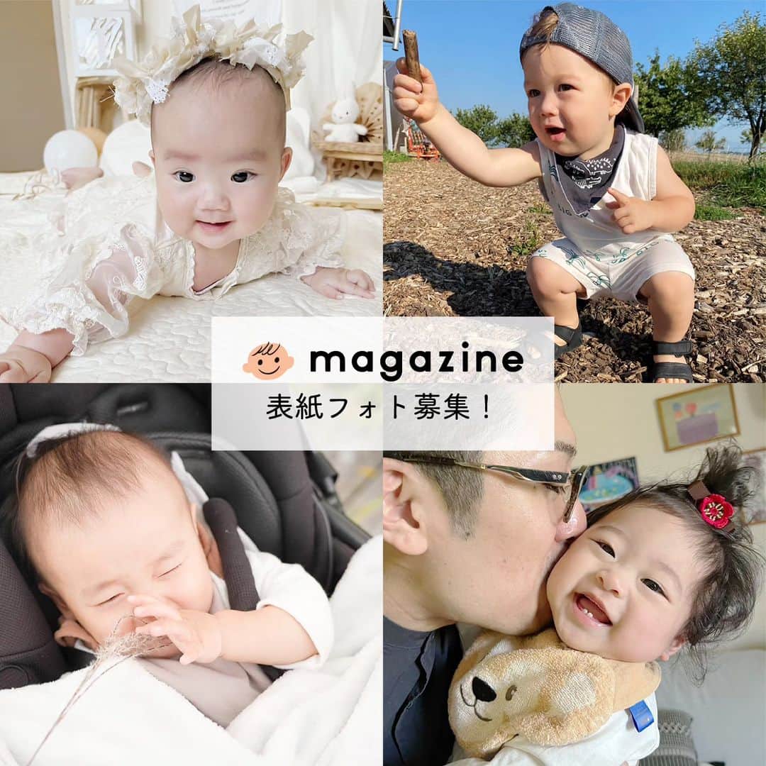 のインスタグラム：「【yamatoya magazine 12月表紙フォト募集！】 ※応募受付は終了いたしました。  子ども家具メーカーyamatoyaが子育てを家具でサポートするだけでなく、 メーカーならではの視点で、子育てを応援する情報をお届けする 子育て応援WEBマガジン「yamatoya magazine(ヤマトヤ マガジン)」！  サイトの2023年12月の表紙にご登場いただき、｢yamatoya magazine｣を一緒に盛り上げていただけるお子さまのお写真を募集します！  月ごとのテーマはなく、ずばり「とっておきのお子さまの写真」！ 毎月締切までにいただいたお写真を翌月のmagazineのTOPページに登場するお写真として受け付けいたします。 あなたのお子さまが｢yamatoya magazine｣の表紙を飾るかも!?  日々、成長するお子さまの「とっておきのお写真」で、ぜひご応募ください！  ↓応募要項はこちら  ＜応募方法＞  ●Instagramで応募 ① yamatoya公式Instagram ( @yamatoya_official )をフォロー。 ② お子さまのとっておきの写真を撮影 ③ ハッシュタグ「 #ヤマトヤマガジン 」「 #yamatoyaとっておき 」と 写真またはキャプションに「 @yamatoya_official 」をつけて、Instagramのご自身のアカウントで投稿。 ※ご自身のアカウントを公開にしてご投稿ください。  ●メールで応募 お子さまのとっておきの写真を添付の上、 件名に「ヤマトヤマガジン表紙フォト応募」 本文に必要事項（①氏名②電話番号③写真の説明やコメント）を記載して mail@yamatoya-jp.comまでメールをお送りください。 ※画像サイズは合計5MBまで。  ＜締切＞ 2023年11月19日(日)23:59まで  当選された方には、Instagramダイレクトメッセージまたはメールにてご連絡の上、メールにてお写真とコメントをいただきます。 (採用されなかった方にはご連絡致しませんので予めご了承ください。) ※Instagramでご応募いただいた方も採用されたお写真はメールで送っていただけるようご連絡いたします。  投稿画像に人物が写っている場合は、必ず投稿前にその方またはその保護者の方から投稿画像についての使用許諾を得てください。 なお、ご投稿頂いたお写真は採用された否かに関わらずyamatoyaのHPやSNS、販売店(国内・海外)でも掲載させていただく場合がございます。  皆さまのご参加をお待ちしております♪  *** 「yamatoya magazine（ヤマトヤ マガジン）」は 子ども家具の専門メーカー｢yamatoya｣ならではの情報発信WEBマガジン。 インテリアのみならず、お片付けや収納などの情報をはじめ、 成長と姿勢、寝かしつけ、食べ方などの子育て術もお伝えします。  @yamatoya_officialプロフィール記載のURLから「yamatoya magazine(ヤマトヤ マガジン)」をご覧ください♪  #yamatoyamagazine #ヤマトヤマガジン #Webマガジン #子育て情報 #yamatoyaとっておき  #表紙フォト #カバーキッズ #キャンペーン #子育て #育児 #家族 #子ども #子供 #赤ちゃん #子供のいる生活 #子どものいる暮らし #子どもとの暮らし #yamatoya #大和屋」