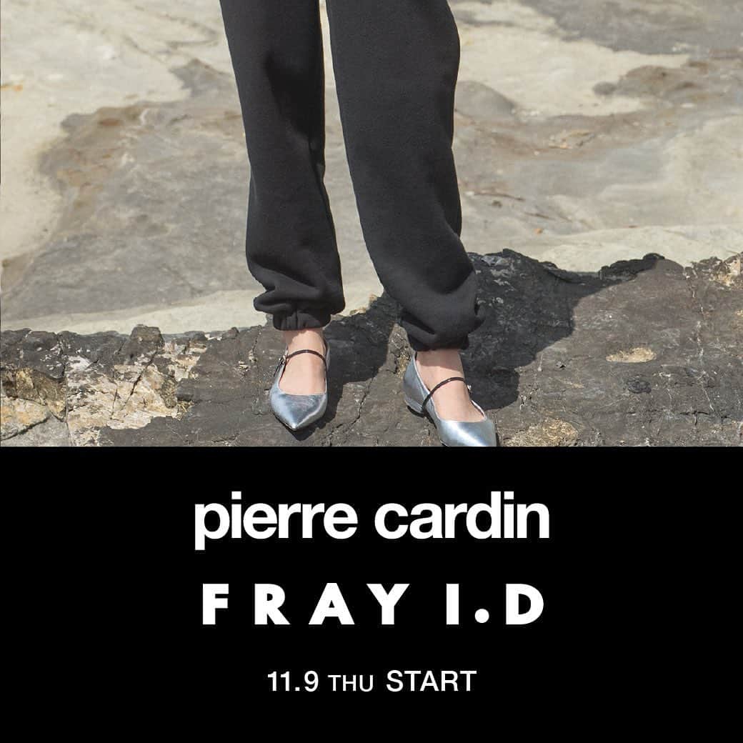 フレイアイディーのインスタグラム：「pierre cardin × FRAY I.D exclusive collection   11.9 thu START！！ 世界有数のデザイナー「ピエール•カルダン」との エクスクルーシブコレクションが初登場！  レトロモダンなピエール・カルダンのデザインソースをリスペクトし、FRAY I.D らしくモードに落とし込んだ全15型のラインアップ。  ピエール・カルダンならではの象徴的なモチーフをアクセントに、総柄のモノグラムや、ワンポイントなど印象に残るデザインを施しました。 優美な曲線を描くフォルムや、カラフルな色合いが並ぶ、 pierre cardin× FRAY I.Dの新コレクションをお楽しみください。  ●発売について 11.9 thu より全国直営店舗にて販売開始。  Official Online Store、USAGI ONLINEでは、 11.9 thu 0:00より販売スタート致します。  ●一部店舗にて先行発売 •11.7 tue 表参道ヒルズ店 •11.8 wed ジェイアール名古屋タカシマヤ店 POP UP STORE  ●POP UP STOREについて 全国の主要店舗にて、期間限定でPOP UP STOREをオープンいたします。  ■ジェイアール名古屋タカシマヤ店 5階 　期間：11月8日(水)～11月14(火) 　営業時間：10:00～20:00  ■阪急うめだ本店 4階 　期間：11月9日(木)～11月15(水) 　営業時間：10:00～20:00  ■博多阪急店 1階メディアステージ横 　期間：11月22日(水)～11月28(火) 　営業時間：10:00～20:00  ●pierre cardinについて ピエール・カルダンは1950年にアトリエを設立、1959年にオートクチュールデザイナーとして初めてプレタポルテを発表し「モードの民主化」を図る。 その後もデザイナーで初めてライセンスビジネスを興し、家具、車、ジェット機までライフスタイルに関わるあらゆる商品をデザイン。 1960年代に発表した代表作「コスモコールルック」をはじめ、グラフィカルなデザインとカラー、常に時代の先を行くクリエーションは多くのデザイナーに影響を与えた。  #frayid #pierrecardin」