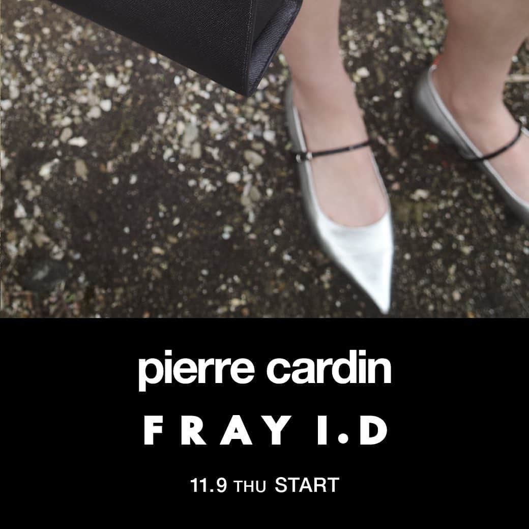 フレイアイディーのインスタグラム：「pierre cardin × FRAY I.D exclusive collection   11.9 thu START！！ 世界有数のデザイナー「ピエール•カルダン」との エクスクルーシブコレクションが初登場！  レトロモダンなピエール・カルダンのデザインソースをリスペクトし、FRAY I.D らしくモードに落とし込んだ全15型のラインアップ。  ピエール・カルダンならではの象徴的なモチーフをアクセントに、総柄のモノグラムや、ワンポイントなど印象に残るデザインを施しました。 優美な曲線を描くフォルムや、カラフルな色合いが並ぶ、 pierre cardin× FRAY I.Dの新コレクションをお楽しみください。  ●発売について 11.9 thu より全国直営店舗にて販売開始。  Official Online Store、USAGI ONLINEでは、 11.9 thu 0:00より販売スタート致します。  ●一部店舗にて先行発売 •11.7 tue 表参道ヒルズ店 •11.8 wed ジェイアール名古屋タカシマヤ店 POP UP STORE  ●POP UP STOREについて 全国の主要店舗にて、期間限定でPOP UP STOREをオープンいたします。  ■ジェイアール名古屋タカシマヤ店 5階 　期間：11月8日(水)～11月14(火) 　営業時間：10:00～20:00  ■阪急うめだ本店 4階 　期間：11月9日(木)～11月15(水) 　営業時間：10:00～20:00  ■博多阪急店 1階メディアステージ横 　期間：11月22日(水)～11月28(火) 　営業時間：10:00～20:00  ●pierre cardinについて ピエール・カルダンは1950年にアトリエを設立、1959年にオートクチュールデザイナーとして初めてプレタポルテを発表し「モードの民主化」を図る。 その後もデザイナーで初めてライセンスビジネスを興し、家具、車、ジェット機までライフスタイルに関わるあらゆる商品をデザイン。 1960年代に発表した代表作「コスモコールルック」をはじめ、グラフィカルなデザインとカラー、常に時代の先を行くクリエーションは多くのデザイナーに影響を与えた。  #frayid #pierrecardin」
