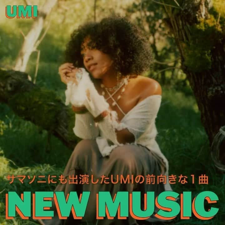 ソニー・ミュージック洋楽のインスタグラム：「🌱UMIの新曲「why dont we go」リリース🌼 ⁡ 日米をルーツに持つR&Bシンガー・ソングライターで、今年はサマソニやSOLD OUTの単独公演での来日で話題を呼んだUMI🦋 ⁡ 今回の新曲は「常に遊び心をもって、物事一つに対して考えすぎずに、“今この瞬間”を楽しんでほしい」というUMIの想いが込められています🌷  そんなUMIから日本語のコメントも到着💗 ⁡ スライド3枚目ではアメリカで披露されたライブアコースティックバージョンの映像を特別にお見せします👀 ⁡ さらに、8月にリリースされた「happy im」と本楽曲は来年2024年1月19日リリースのEP『talking to the wind』への収録も決定🍃 お楽しみに💟 ⁡ 🔍UMI “why dont we go” 🔗 https://umijp.lnk.to/WDWGIA ⁡ #ソニー洋楽新曲紹介 ⁡ #UMI #whydontwego #rnb #洋楽 #洋楽好き #洋楽のある生活 #洋楽好きな人と繋がりたい #新曲 #おすすめ曲 #曲紹介」