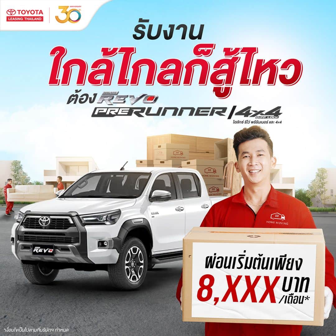 Toyota Leasingのインスタグラム