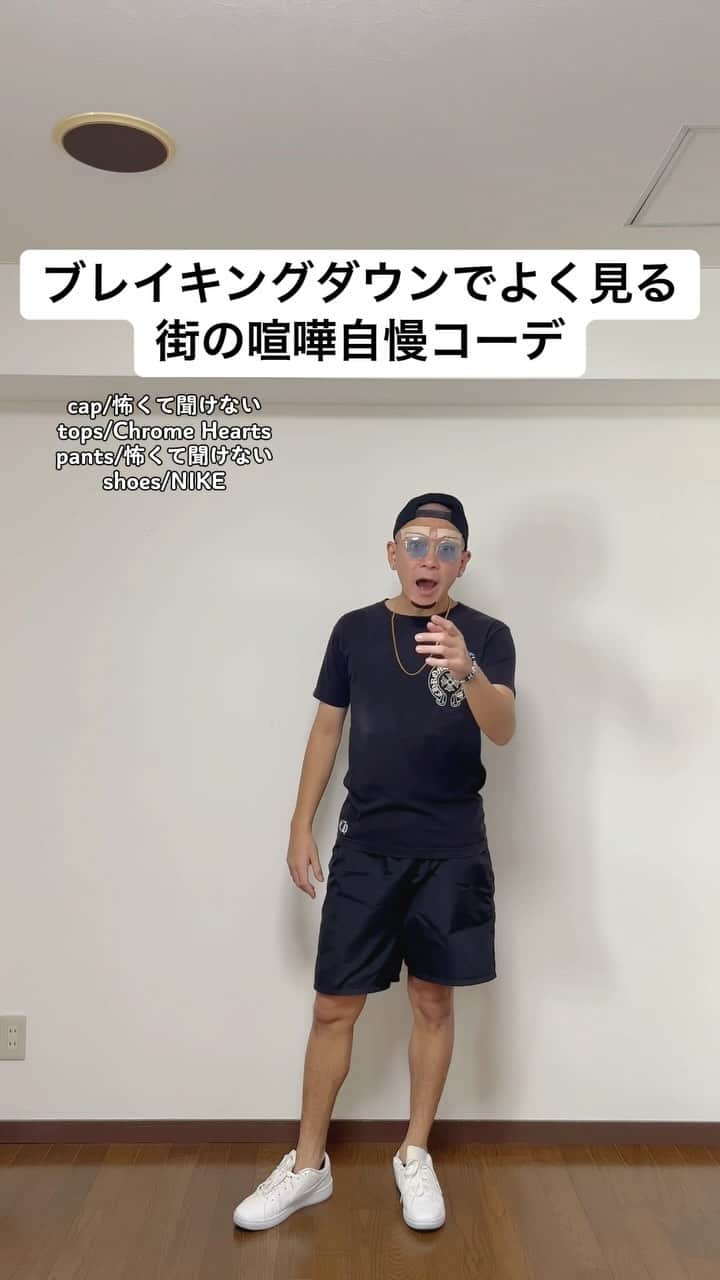 中西亮太のインスタグラム