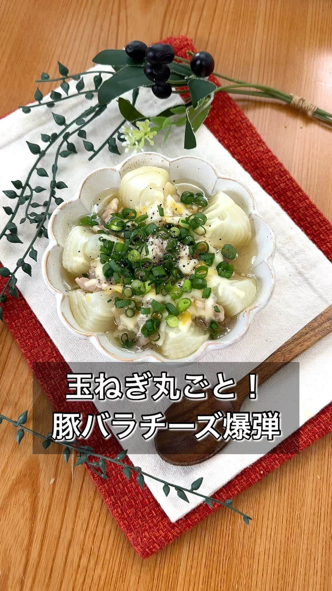 まるみキッチンのインスタグラム