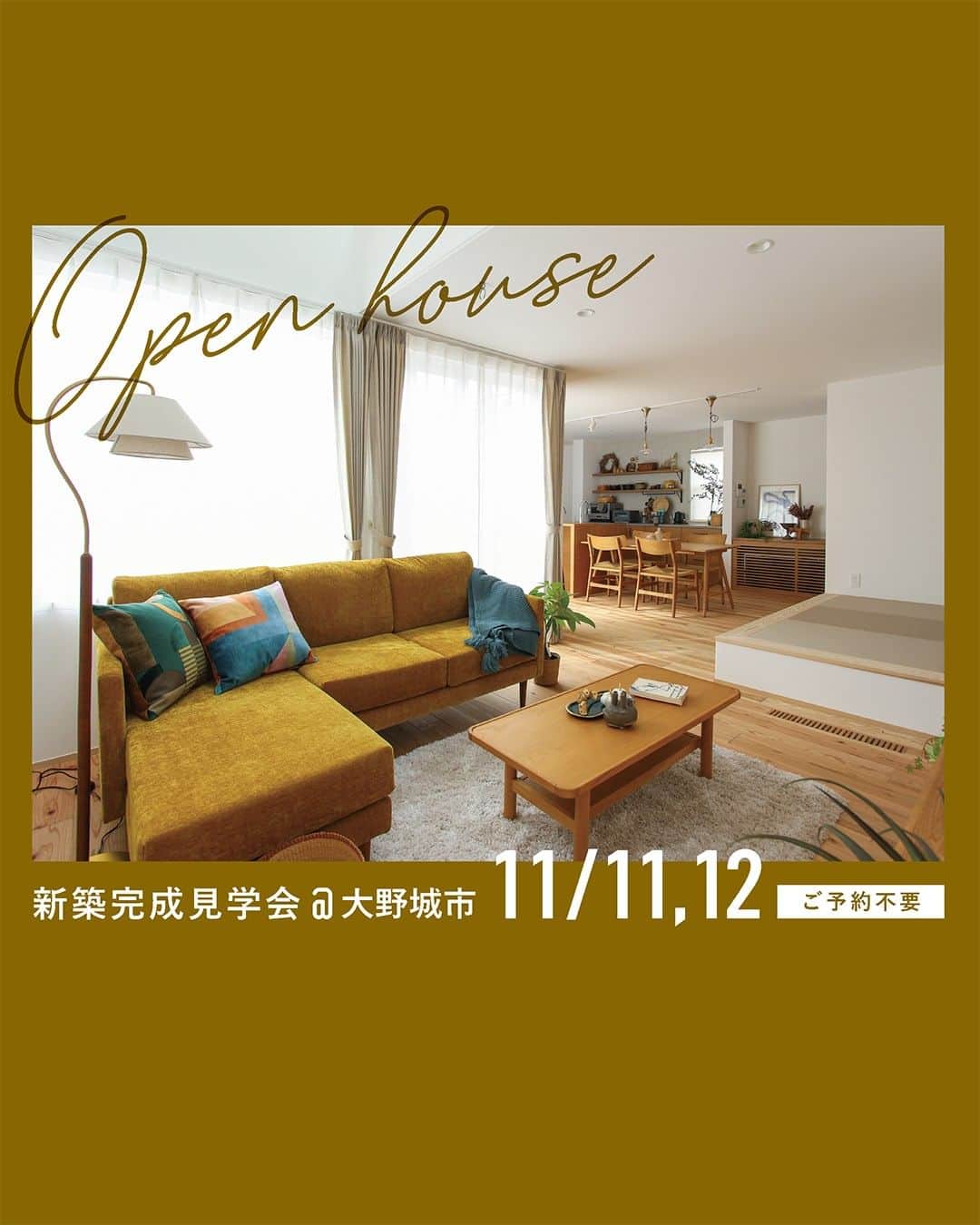 takanohomeさんのインスタグラム写真 - (takanohomeInstagram)「新築完成見学会＠ 大野城市 11/11(土),12(日) 両日とも、11時OPEN～16時CLOSE 【ご予約不要】  いよいよ、今週末の土日です！  毎回、ご家族のイメージに できるかぎり近くなるように！と ホームシック博多さん @homesic_hakata や サン・グリーンさんのお力を借りて 暮らしの実感が伝わるといいなぁと ディスプレイを試行錯誤しています。  ホームシックさんが選んでくださった 黄色のカウチソファ！ 温かな陽ざしがたっぷり染みわたったような マスタードイエローが、 ところどころに使われている真鍮と リンクしていい感じです！  ペーパーコードのイスやオークのテーブルも 大事に長く使っていく、 味わいが楽しみな家具です  ご家族の 「こんな風に暮らしたいなぁ」の ご要望やご希望をヒントに ディスプレイをしていますので、 ぜひご覧にお越しください！  ★今回の見学会は事前予約不要です★ 詳細をタカノホーム ホームページにて ご確認ください  ———————————— @takanohome ———————————— プロフィール覧のURLをクリックして リンクリストからも アクセスしていただけます！  #福岡新築 #福岡注文住宅 #完成見学会 #福岡工務店 #インテリアコーディネート」11月9日 17時10分 - takanohome