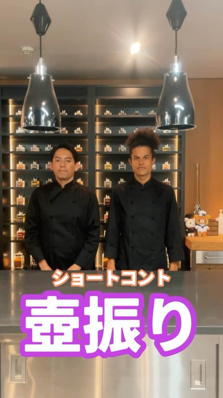 のインスタグラム：「.  毎度おなじみジャン・ジョルダンとペーニャで 今度はショートコント？！！！  (※ハライチさんオマージュです🍴)  #フェルマーの料理 #ハライチ さん #ジュア さん #フェルナンデス直行」