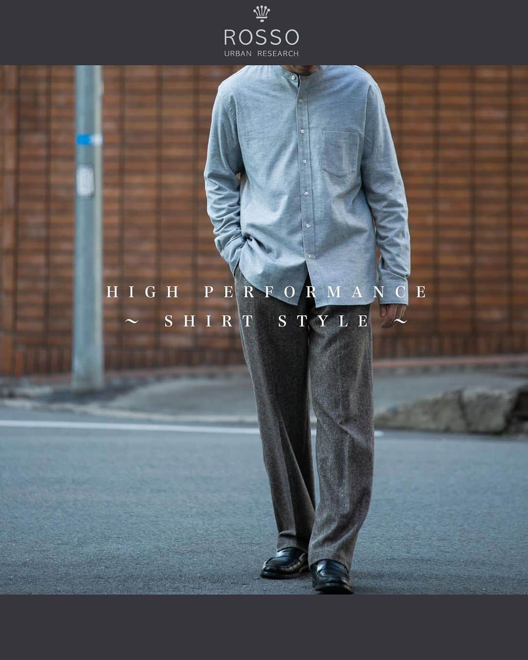 ROSSO MENのインスタグラム：「・  @urban_research_rosso_men ↑他の投稿もチェック！！  HIGH PERFORMANCE  ～ SHIRT STYLE ～  ネルシャツの素材感とパンツのツイードで暖かい雰囲気を出したコーディネート パンツはリラックス感あるワイドシルエットでシルエットがきれいなのでキレイメな印象はそのままに、 絶妙な薄さのシャツのグレーはブラウンのパンツと相性抜群です。 ーーーーーーーーーーーー 《画面をタップすると商品詳細をご覧いただけます》  model:172cm   ［トップス］ ハイパフォーマンスフランネルバンドカラーシャツ カラー:GRAY / サイズ : L / ￥6,930（tax in)  ［パンツ］ ウールツイードパンツ  カラー:BROWN / サイズ : L / ￥11,000（tax in)  アイテムは画面タッチでチェックできます！！ ーーーーーーーーーーーー  #メンズ #urbanresearch #アーバンリサーチ #urbanresearchrossomen#アーバンリサーチロッソメン #秋服コーデ #秋冬コーデ #大人カジュアル #きれいめカジュアル #大人カジュアルコーデ #きれいめカジュアルコーデ #ギフト #ギフトにおすすめ #おすすめギフト #ootd #スタイリング #スタッフスタイリング #大人きれいめコーデ #着映えコーデ #メンズファッション #大人カジュアルスタイル #おでかけコーデ #お出かけコーデ」