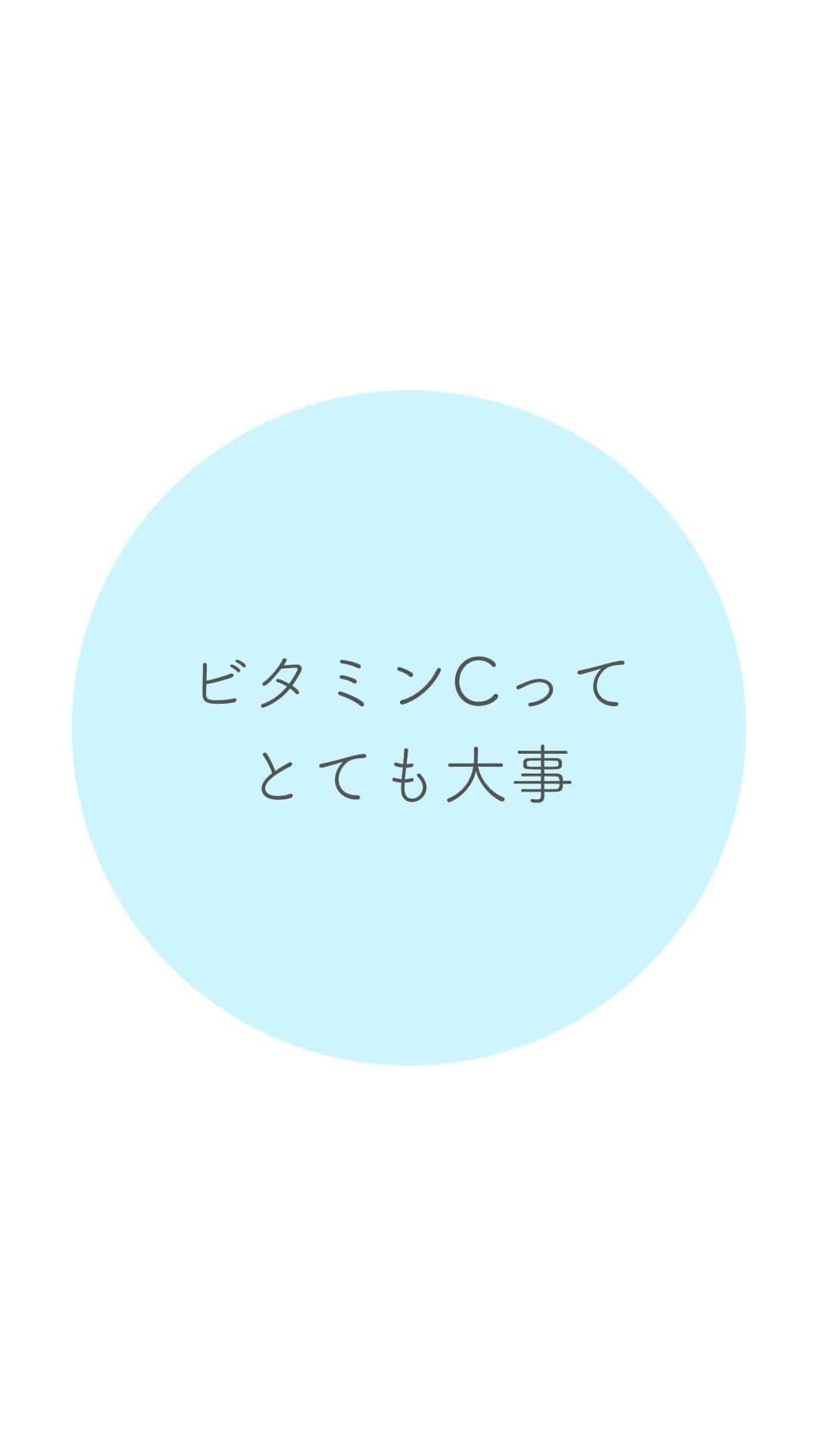 EBiS化粧品【公式】のインスタグラム：「@ebis_cosme ≪今日からできる簡単美容✨ 𓂃𓂃𓂃𓂃𓂃𓂃𓂃𓂃𓂃𓂃𓂃𓂃𓂃𓂃𓂃𓂃𓂃𓂃  老けたくないなら #ビタミンC  まだ、スキンケアに取り入れてないなら 今すぐビタミンC美容液を使ってくみてださい🍋  ビタミンCは肌への効果が盛りだくさん！ とにかく万能な成分なんです✨ 年齢問わず、使って損なしです☺  𓂃𓂃𓂃𓂃𓂃𓂃𓂃𓂃𓂃𓂃𓂃𓂃𓂃𓂃𓂃𓂃  へ～と思ったら▷『いいね』 あとで見返したいとき▷『保存』 気なること▷『コメント』  @ebis_cosme ≪フォローして見逃さない🌸 𓂃𓂃𓂃𓂃𓂃𓂃𓂃𓂃𓂃𓂃𓂃𓂃𓂃𓂃𓂃𓂃𓂃𓂃  *⸜ エビス化粧品のお取り扱い ⸝* 𓂃𓂃𓂃𓂃𓂃𓂃𓂃𓂃𓂃𓂃𓂃𓂃𓂃𓂃𓂃𓂃𓂃𓂃  ❥エビスオンラインショップ 🔎エビス化粧品で検索  ❥各ECサイト 正規販売店 「モテビューティー」 にて販売中  ❥バラエティショップ・コスメショップ 𓂃𓂃𓂃𓂃𓂃𓂃𓂃𓂃𓂃𓂃𓂃𓂃𓂃𓂃𓂃𓂃𓂃𓂃  #エビス化粧品 #美容好き #美容オタク #コスメ好き #コスメオタク #コスメ好きさんと繋がりたい #保湿 #保湿ケア #プチプラ #プチプラコスメ #毛穴ケア」