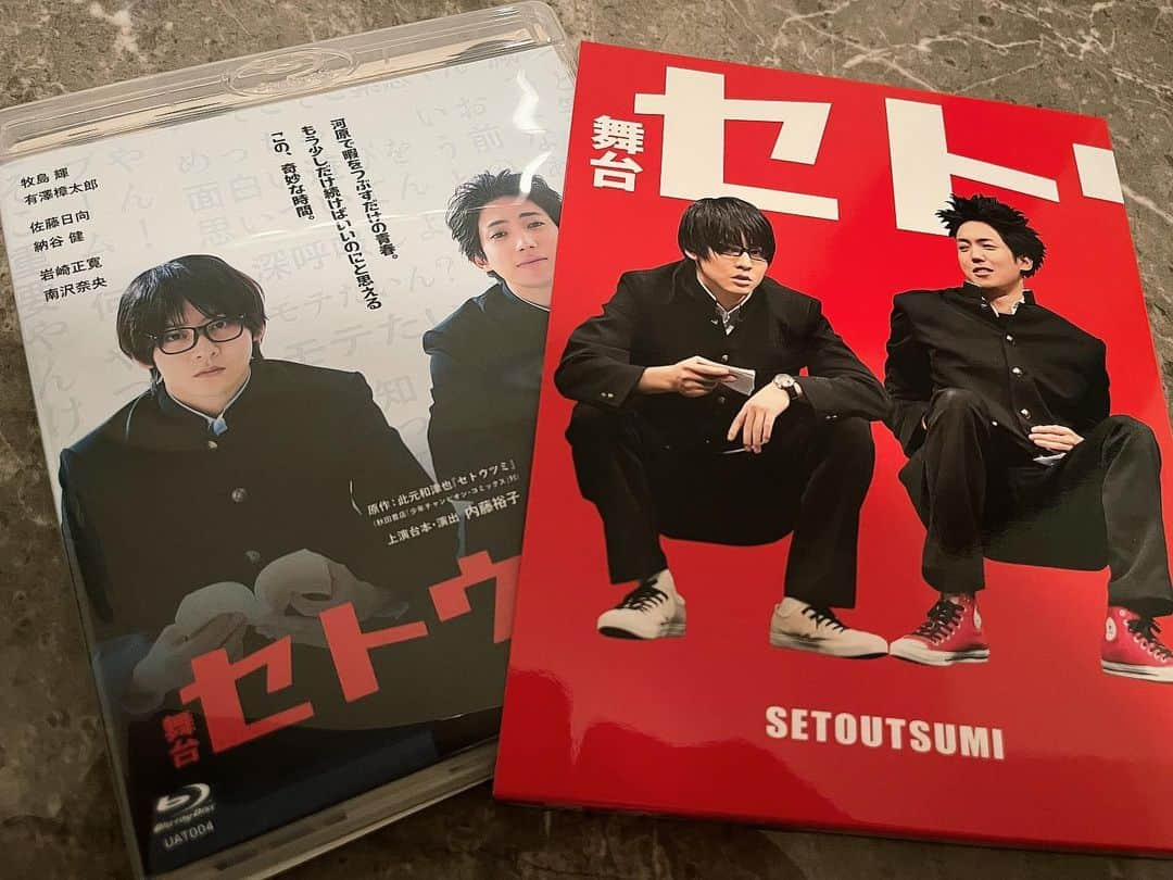 納谷健さんのインスタグラム写真 - (納谷健Instagram)「#舞台セトウツミ Blu-ray受け取りました✨  中に入ってる特典のシールおもろすぎる全部の兼役もあるやん愛凄すぎ。  皆さんは受け取りましたか 田中くんどないですか お家でわろてますか  #田中真二 #セトウツミ」11月9日 17時33分 - patch_takeru78