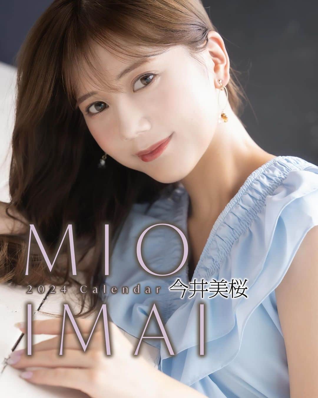 今井美桜のインスタグラム：「2024年カレンダー🗓️  出させていただきます！ いつか出せたらなぁと目標であり、憧れだったカレンダー こんな嬉しい事はないです☺️  皆様ありがとうございます🫶  写真選びも色々な人に助けてもらい、やっと決まりました！ 2024年一緒に過ごせたら嬉しいです🫢  12/2（土）発売で、既に予約受付開始してます！ ストーリーのハイライトからチェックしてみてね🐰 気に入っていただけますように💭  #セントフォース  #カレンダー #2024」