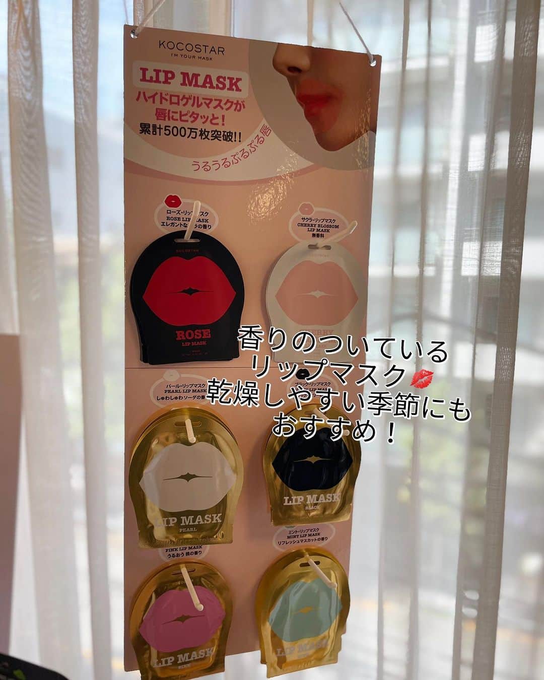 Miku Hirata 平田未来さんのインスタグラム写真 - (Miku Hirata 平田未来Instagram)「シンビジャパン(@shinbeejapan )の 秋の新商品タッチアップDaysに参加してきました！  VoCEベスト韓国コスメ1位を受賞した センテリアン２４をはじめ、 About　Tone の新商品、 フランクリーなど、 シンビジャパンの売れ筋アイテムを お試しできました✨  実際に企業の方のお話を聞くことで 製品に込められた意味や 開発の経緯など コスメの裏側をじっくり知れたように思えます🩷  そうして使ってみると より深くアイテムを使えたり 身近に感じられました！   センタリアン24 国民的ブランド「マデカソル」を 開発した東国製薬のシリーズ！  📍アットコスメトーキョーでも ポップアップが開催されます 11/8-11/21 1階ローラメルシェ裏壁面にて！  アバウトトーンは リターントュベーシックの アイシャドウは 陰影をつけたり チークやシェーディングをつけたりできるそう！  こちらも サンタリアン24のあと 同じ場所で 11/33-12/5までアットコスメトーキョーにて ポップアップが開催されるそう✨  フランクリーは以前にもPRさせていただきました！  ビタミン美容液はじめ、 今回はもちもち毛穴セラムのクローザーセラム、 クローザーセラもご紹介いただきました！  レチノールクリームも使うのが楽しみです✨  ココスターのリップマスクは インパクトありますね💋  乾燥の季節になるので こちらも使うのがたのしみです✨  最後に SHINBEE(シンビ)からは 漢方をベースにした シンビーハーブシリーズ💜🌿  ハーブローションの香りと もちもちなのにさっぱりとした テクスチャーが 気持ちいいです💜  またそれぞれ使ってレビューします！  #pr #shinbeejapan #センテリアン24 #センテリアン #centellian24 #東国製薬 #マデカソル #abouttone #アバウトトーン #returntobasic #シャドウパレット  #フランクリー #franklycosmetics #オリーブヤング #ビタミンc21セラム #レチノールクリーム #kocostar #シンビハーブ #シンピシリーズ  #」11月9日 19時41分 - miku.hirata