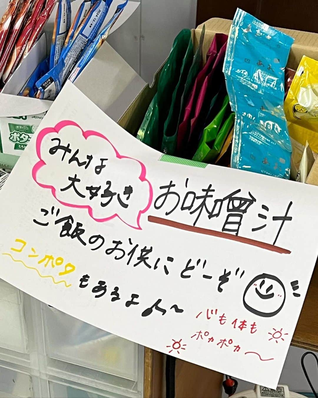 内田朝陽さんのインスタグラム写真 - (内田朝陽Instagram)「クランクイン #優しさ  #再会」11月9日 19時54分 - asahi_uchida