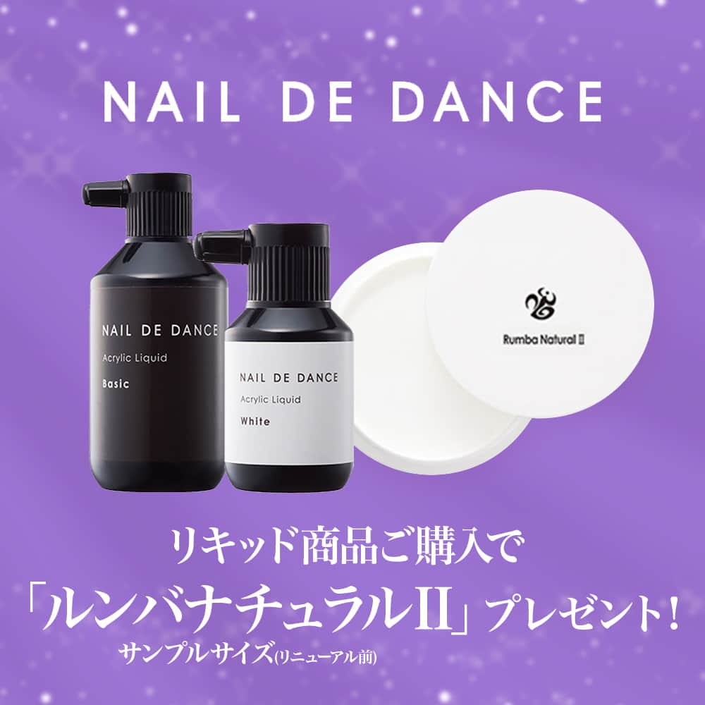 【ネイル通販】レッドネイルズウェブチャンネルのインスタグラム：「🎉WEB EXPO開催中🎉  ✨NAIL DE DANCE リキッド購入で「ルンバナチュラル2(サンプル)」プレゼント！  先着13名様限定です♪  ほかにも、WEB EXPOだけのお得すぎる特別価格や 素敵なプレゼントキャンペーンが盛りだくさん🎁🌟  ぜひお見逃しなく👀✨  人気コスメから最新美容家電も rednails web channelにおまかせ✨  🗓期間：2023.11/8(水)10:00～10(金)23:59  ────────────────── 通販サイトをCheck✔️ → @rednails_webchannel（プロフィールURLから） → https://www.rednails.jp/ ──────────────────  #ネイルエキスポ #WEBEXPO #ウェブエキスポ #rednails #レッドネイルズ #ネイル #ネイルアート #ネイル #コスメ #美容 #ネイル通販 #コスメ通販 #美甲 #指甲 #批发 #네일숍 #도매상 #네일아트」