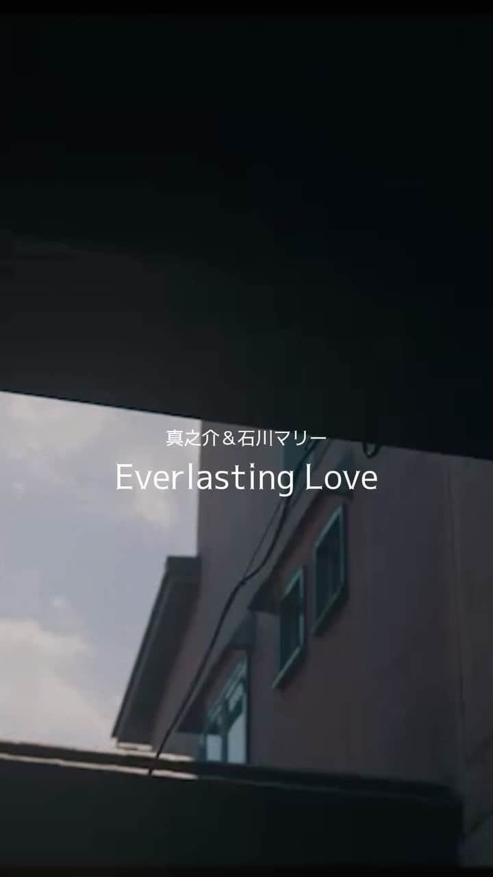 石川マリーのインスタグラム：「【Everlasting Love／真之介＆石川マリー】  リアル夫婦で歌ってます👨🏻🎤👩🏻 ． ． ． ． ． ． ． #夫婦 #カップル #夫婦シンガー #シンガー #歌手 #歌 #歌詞 #歌詞動画 #ウェディングソング #真マリ #ママ #ママライフ #女の子ママ #singer #couple #coupleshoot」