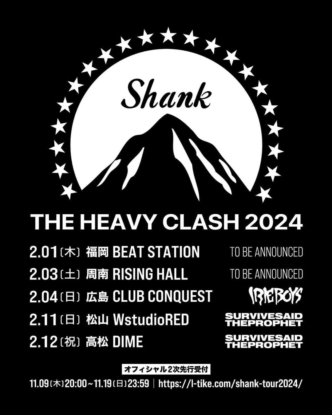 SHANKのインスタグラム：「【LIVE】  THE HEAVY CLASH 2024 広島・松山・高松のゲストを解禁！  オフィシャル2次先行(最終先行)の受付を開始します。  [オフィシャル2次先行(抽選)] 受付期間：11/9(木)20:00〜11/19(日)23:59 受付URL：https://l-tike.com/shank-tour2024/  ※福岡・周南のゲストは後日解禁  #SHANK #SHANK095 #SHANK095JPN」