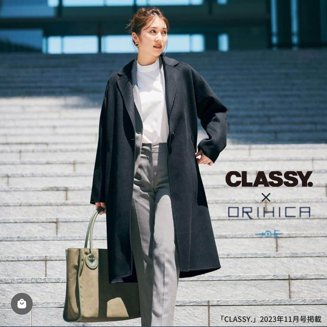 有末麻祐子さんのインスタグラム写真 - (有末麻祐子Instagram)「@classy_mag_insta × @orihica_official  もう第７弾ですって！🎊 コラボ人気みたいです ☺️ 撮影の時はバリキャリOLさん気分で📸」11月9日 20時17分 - mayukoarisue