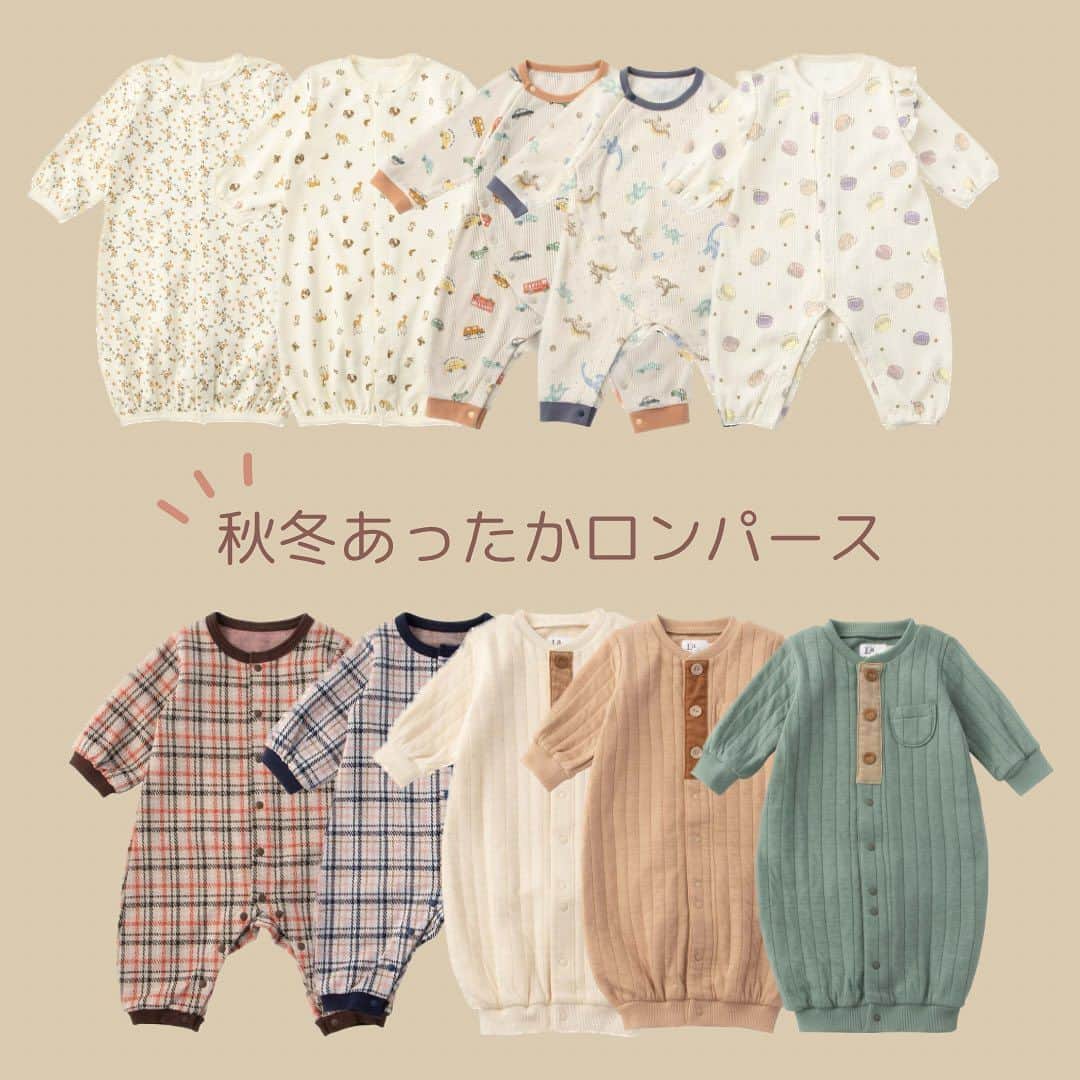 エンジェリーベのインスタグラム