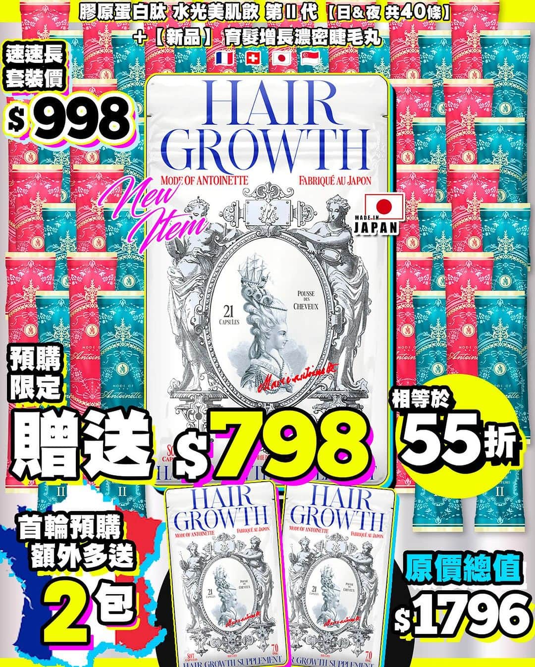 Beautyrankingさんのインスタグラム写真 - (BeautyrankingInstagram)「［現有進行優惠套裝整合 ❷ Like Post 🩷優惠］ 雙11既優惠已經全部推出哂啦～多謝大家 （各個套裝完結日子不同 需到詳情查看）  #collagen #collagendrink #膠原蛋白 #膠原飲 #整形級 #修復肌膚 #整形 #美白 #微整形 #醫美 #醫美術後 #變靚」11月9日 20時14分 - beautyranking