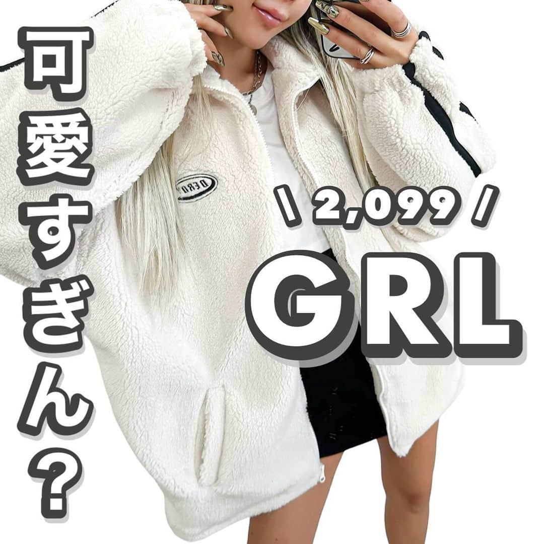 MARIのインスタグラム：「やっと・・・  GETできた🥹💓  #grl #grl購入品 #grlコーデ #グレイル #グレイル購入品 #グレイルコーデ #ボアブルゾン #もこもこアウター #もこもこ #冬コーデ #秋冬コーデ #プチプラコーディネート #ラフコーデ #カジュアルコーディネート #プチプラコーデ #スカートコーデ #アウター #プチプラ通販 #楽ちんコーデ #大人かわいい」