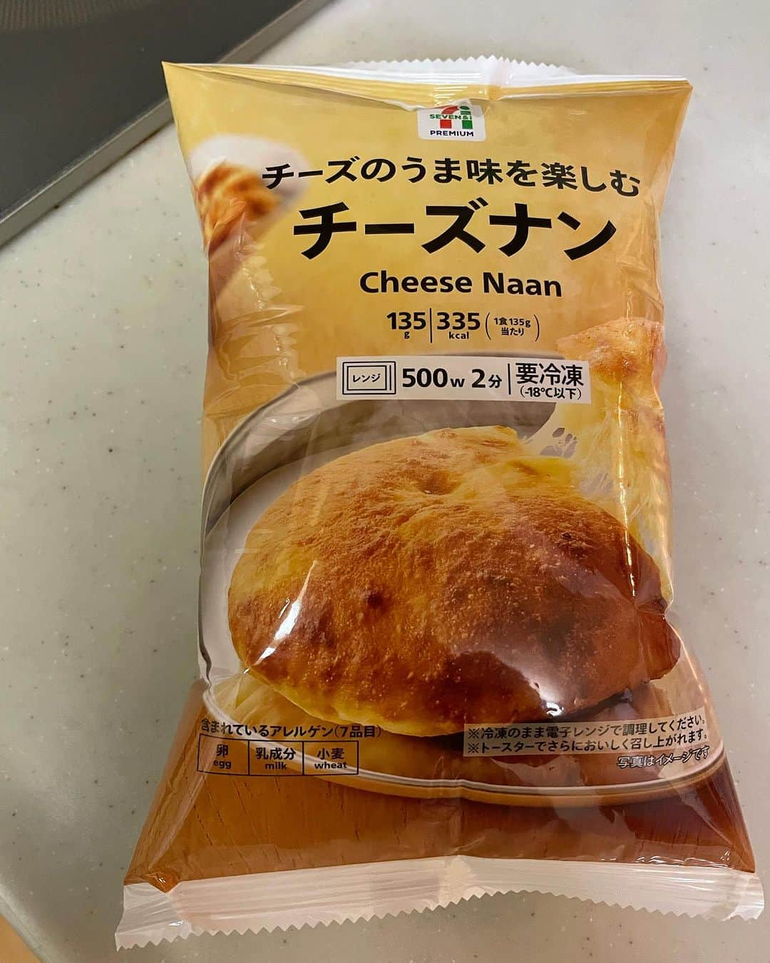 飯島直子さんのインスタグラム写真 - (飯島直子Instagram)「こんばんは^ - ^♪  秋らしい涼しい日でした  あっという間に一日が過ぎました  今日はおやつに義兄からもらったチーズナンを食べました^ - ^  ハチミツをかけたらとてもおいしかったです  色んなものがありますね  この時代に感謝です  その後はバターなんか切ったりして  もっさりと過ごし、日が落ちるのを待ち、  ソーラーランプを見に外に出ましたが  点いておらず、なんだよ…ついてねぇじゃん顔が最後の写真です^ - ^  場所が良くないのか、明日移動したいとおもいます^_^  7.8日のへんじすこしです＾＾  miekitayama誕生日おめでとう♪ 塩麹ポークソテーでお祝いしたかな^ - ^ 母に感謝の日だね♪健康に気をつけてステキな一年にしてね♪  ボウリング大会で80人中4位！スゴイね！おめでとう♪まみ！  xiaoye_美香^ - ^元気？  弘子♡  知美！知美！( ´ ▽ ` )  あくびちゃん元気？職業病かな…大事にしてね(*´-`) 今日も安全運転で！  pill♪もちろん^ - ^心臓検査良かったよ！内臓脂肪は運動がんばろう٩(๑❛ᴗ❛๑)۶  純子♡  ルミナラキャンドル！？チェックしまーす^ - ^♪  miekitayama♪初コメント挑戦ありがとう^_^仲間だね♪  魚プレート、網の下受け皿に若干アブラ飛ぶ、 うん、とぶね^ - ^え？わたしも放置^ - ^ 年末洗おう♪ゆき子！  いちごちゃん15才♪元気に迎えられてよかった^ - ^ 長生きしてね！ふういちママ♪  masa♪  かなみ！  北海道石狩市は明後日から雪マーク！冬支度だ！ ミッシェル育子めんこいべさ♪  お隣さんがギターの練習…毎回同じ所で間違え 気になって昼寝できなかった…笑笑、今夜はよく眠れるよ！亜子♪  くんさん♪いつもありがとう♪  職場と好きな上司とも決別したが忘れられず… そうか…つらかったね…モヤモヤが止まらないかな… 悲しかったけど、その決断は正解だったとわたしはおもうな… 上司があなたとの関係を仕事ではなく恋愛対象として見ていたのだとしたら、あなたが辞めても連絡がくるとおもう、自分のキモチに整理をつけて ハッキリとキッパリとしたいのであれば 職場には戻らないが付き合えるのかを聞いてみたらどうかな？ うやむやだったから諦めきれないんだよね(´･_･`) 勇気出してキモチに決着つけよう！美奈子！  学びの巻…^ - ^何があってもヘタることなく 学びに変えられる事はすばらしい発想だね^ ^ punouhane！  としこ、関空なうなんやな、野暮用かいな^ - ^ 気ぃつけて帰りなはれ、すこしリフレッシュしたらええがな^ ^東京にも遊びにきてな、ほなな♪  みぃーん♪  kimmie！ケガの調子どう？少し良くなったかな…  セブンのベスト3は、コロッケ、ブロッコリーバジル惣菜、ユッケジャンスープだよ^ - ^kyoko♪  今日も一日お疲れさまでした  ちょっと早いけど  みんなゆっくり眠れますように  おやすみなさい  いい夢みろよ  また明日╰(*´︶`*)╯♡♡」11月9日 20時20分 - naoko_iijima_705_official