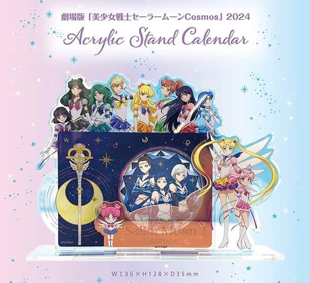 のインスタグラム：「✨🌙 2024 Sailor Moon Acrylic Stand calendar! I have the one from last year! They’re super cute! 🌙✨  #sailormoon #セーラームーン #calendar」