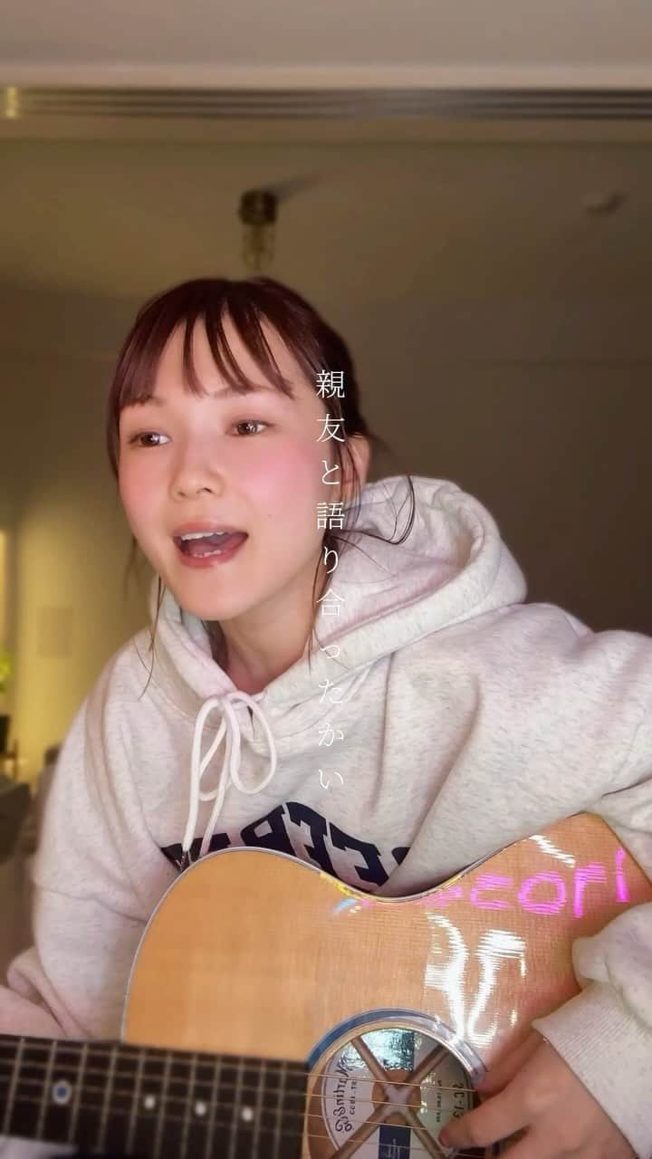 Kecoriのインスタグラム：「かりゆし/オワリはじまり リクエストです♪いい曲ありがとう♪✨ みんなインフル気をつけてね🤧  #かりゆし#オワリはじまり#kecori#けこり#sing#song#弾き語り#fyp」