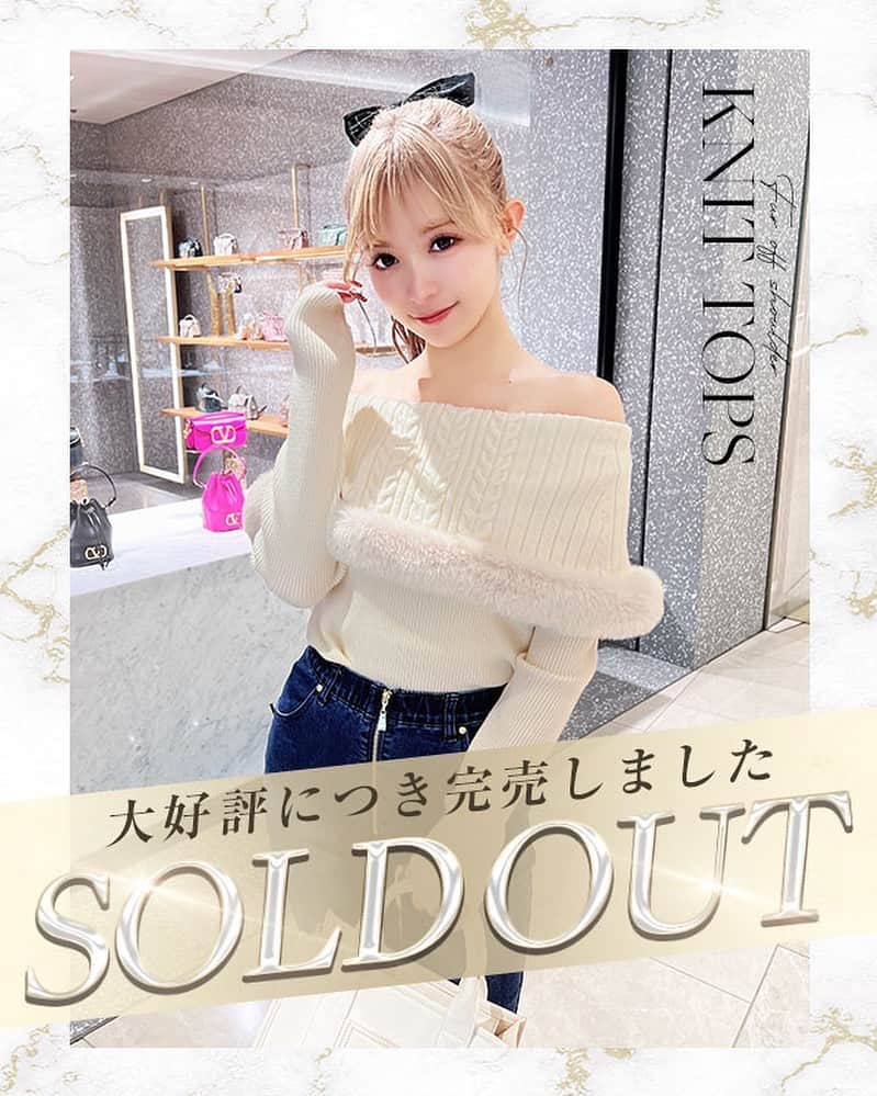 Radyのインスタグラム：「. 美人見えファーオフショル🤍 大好評につき再入荷分も完売しましたっ🥹！！ 発売からずーっと人気で嬉しすぎます💕 ほんとにありがとうございます♡ ブラックも人気なのでお早めに💦 . #Rady #レディ #武藤静香 #オフショル #美女見え #デートコーデ #デート服 #AW #秋冬コーデ #秋服 #お出かけコーデ #垢抜けコーデ #上品コーデ」