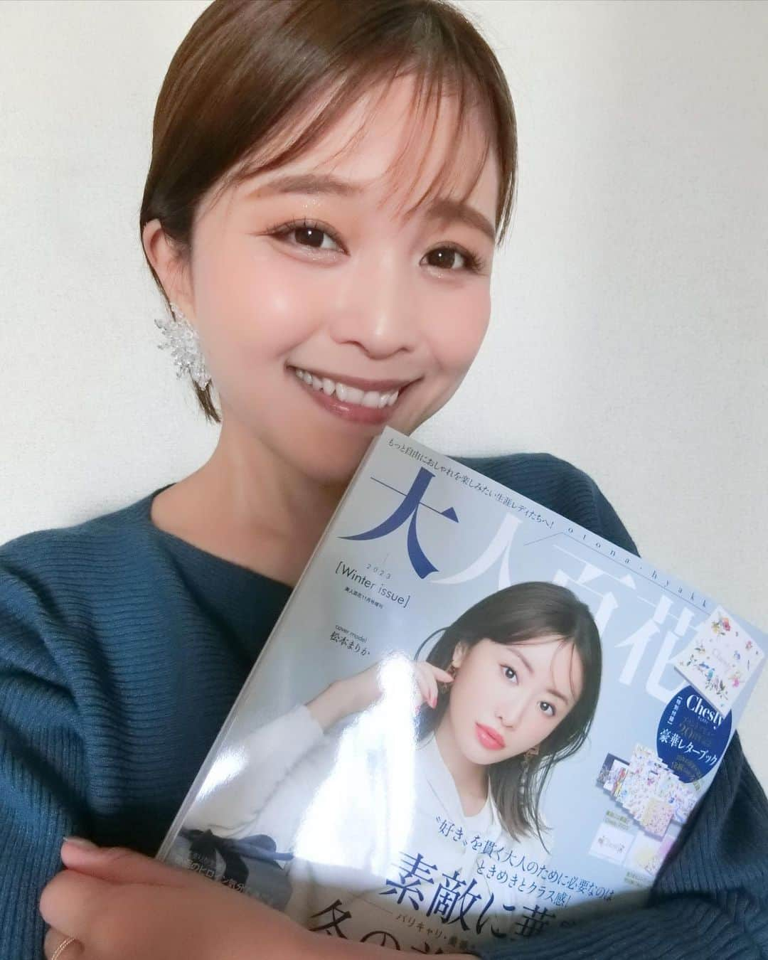 東紗友美さんのインスタグラム写真 - (東紗友美Instagram)「【カルチャー連載】11/7発売の大人百花さん「東紗友美のLadyによりそうカルチャー講座」で本と映像作品を紹介しております✨✨ @otona_hyakka  イチオシ！として、ついに#御手洗家炎上する　について言及させていただきました。 今年私の周りレベルでは最ものめり込んだ人の多い作品です。全世界で話題となり、配信2週目には世界2位を記録したSNSにおける自己顕示欲、承認欲求、ついには炎上までを描く現代社会ならではサスペンス。復讐劇から家族の絆を描いた物語に変化していく脚本も、とにかく何もかも見事な面白い作品です！  また今回の大人百花さん、 映画好きとしては「映画のヒロイン、気分で過ごそう大人のホリデー」というファッション企画がとても素敵でうっとりしながらページをめくりました📖✨ 写真集のように、ゆったりとした気持ちになれる大人百花の彩ったこの企画。映画のワンシーンのような一瞬が切り取られていて冬のおしゃれがますます楽しみになりました。  ぜひ、雑誌をお手に取ってみてくださいね🌸  #大人百花　#東紗友美のladyによりそうカルチャー講座  #映画　#映画連載　#カルチャー連載　  他にも #正欲 @seiyoku_movie  #シチリアサマー @shochikuyouga  #100歳時代の勝間式人生戦略ハック100  ご紹介しております✨」11月9日 20時37分 - higashisayumi