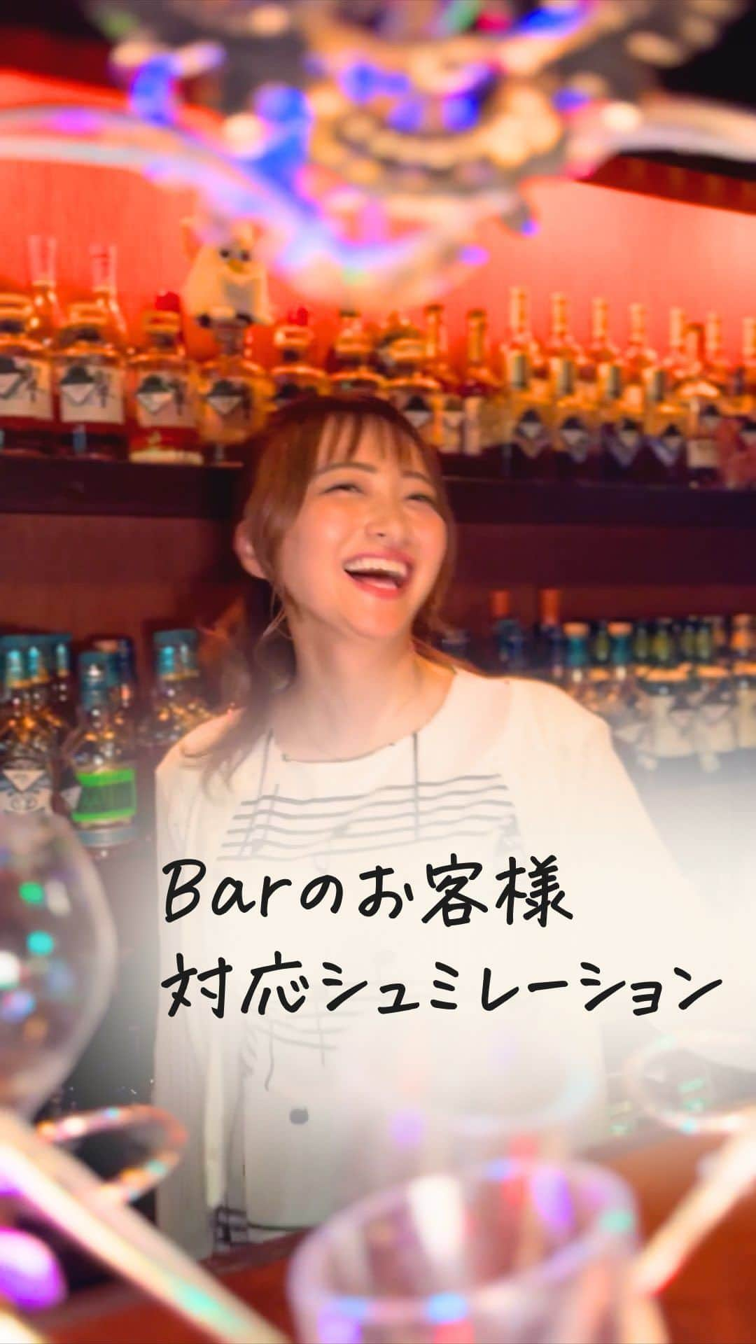 鎌田ひかりのインスタグラム：「Barに初めて来た人に 対しての対応やってみた笑  #代表取締役  #bar経営者 #シャンパン好き  #女性起業 #お酒大好き女子」