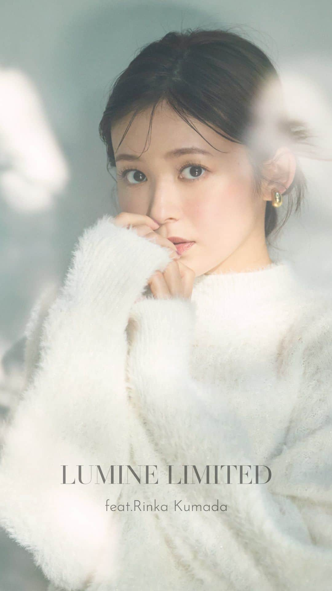 NATURAL BEAUTY BASICのインスタグラム：「LUMINE LIMITED feat.Rinka Kumada  久間田琳加さんが着こなす、 レディライクなルミネ限定コレクション。  エアリーなシャギーニットが今年顔な ニット×ミニのセットアップに、 カットディテールがプチモードなオールインワンStyle、 どちらもキャッチーでスタイリッシュなうえに フェミニンムードも満点。 イベントごとが増えるこれからのシーズンに ぴったりのアイテムです。   —  11.9 thu - 11.15 wed LUMINE CARD 10%off Campaign  ・ルミネ池袋店 ・ルミネ大宮店 ・ルミネ荻窪店  上記3店舗では、11/9(木)～11/15(水)まで 【ルミネカード10％OFF】キャンペーンを開催♪  ルミネ店舗とSANEI bd ONLINEのみで展開の限定商品を発売します。   キャンペーン期間中はルミネ店舗のみでの発売となります。 ぜひこの機会にルミネ店舗へお立ち寄りくださいませ✨   #久間田琳加 さん #限定アイテム  #ルミネカード #naturalbeautybasic #ナチュラルビューティーベーシック #ルミネ #ルミネ池袋  #ルミネ大宮 #ルミネ荻窪 #ルミネ限定 #限定アイテム」